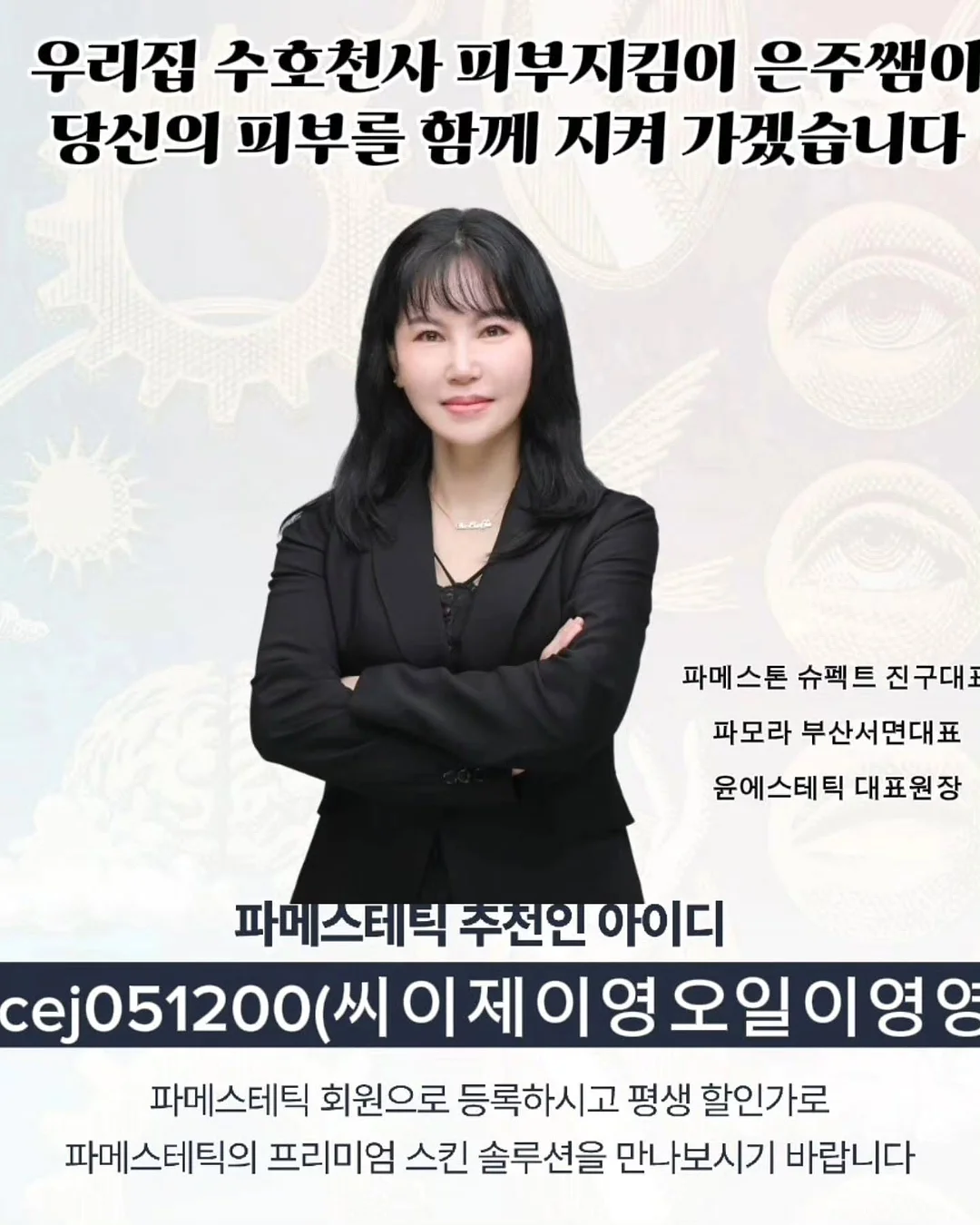 핸들 퓨터접시 4