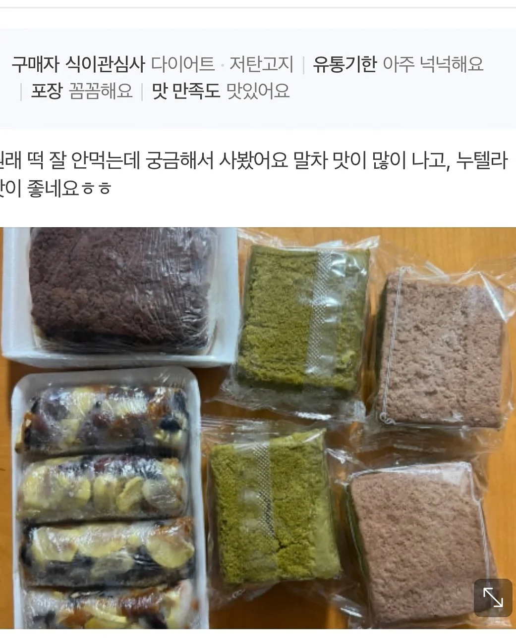 훜선장 크루 과정 11