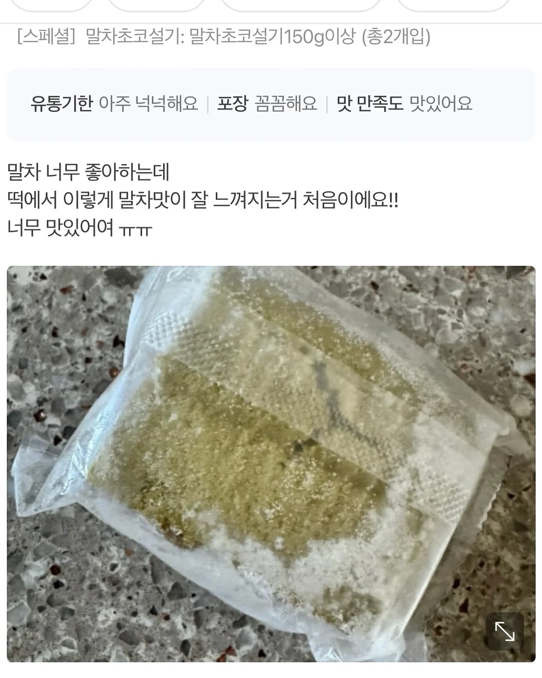 훜선장 크루 과정 12
