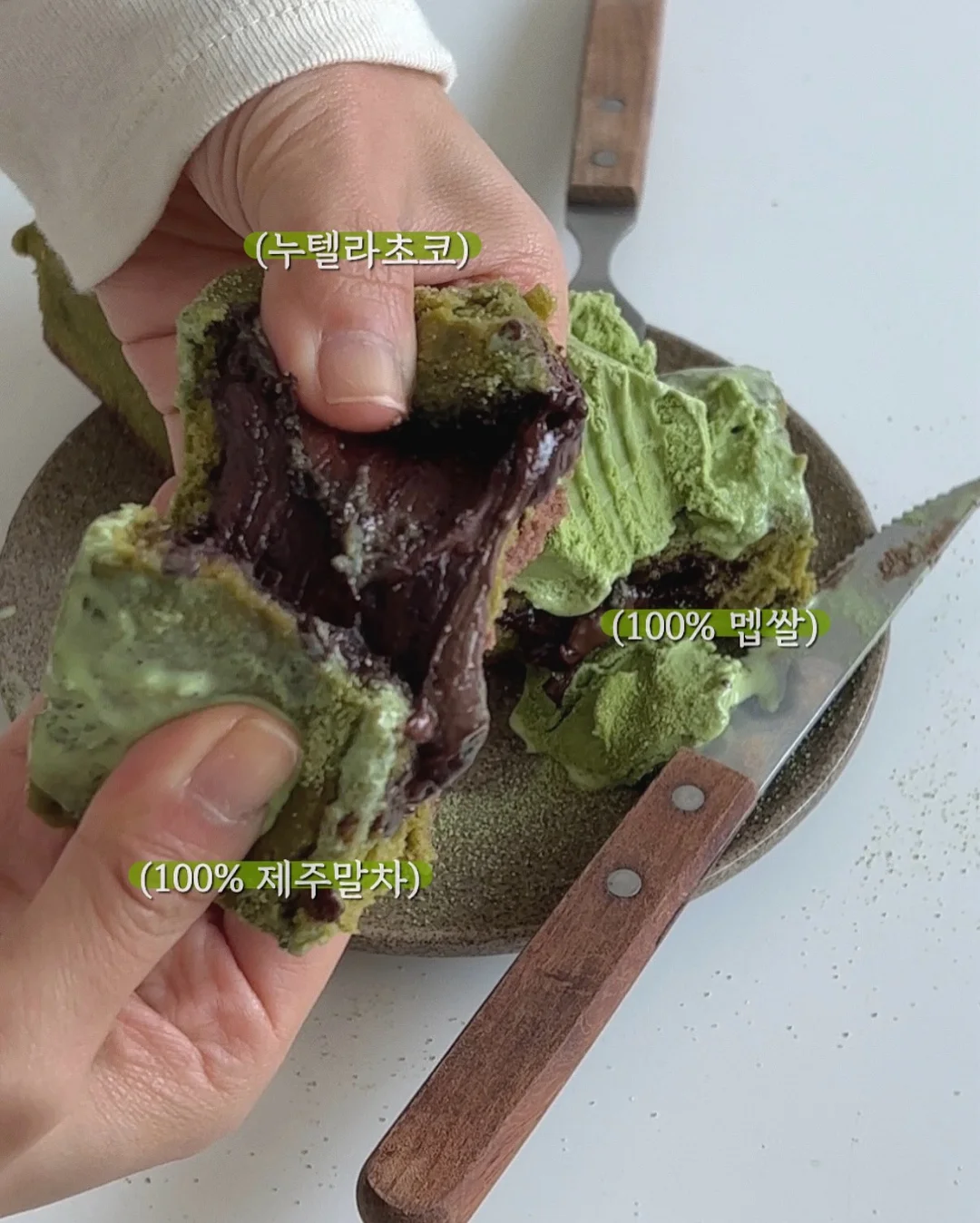 훜선장 크루 과정 4