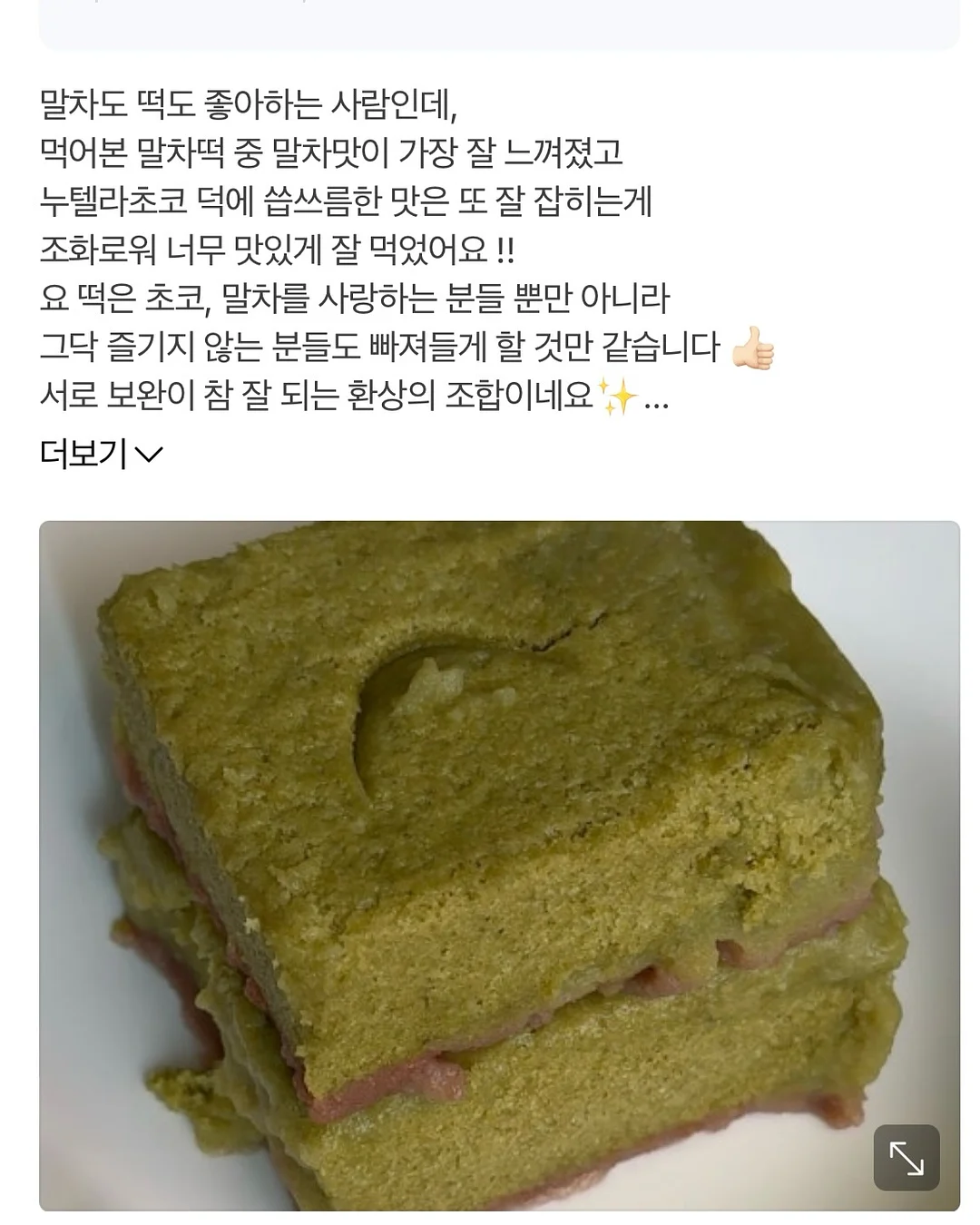 훜선장 크루 과정 5