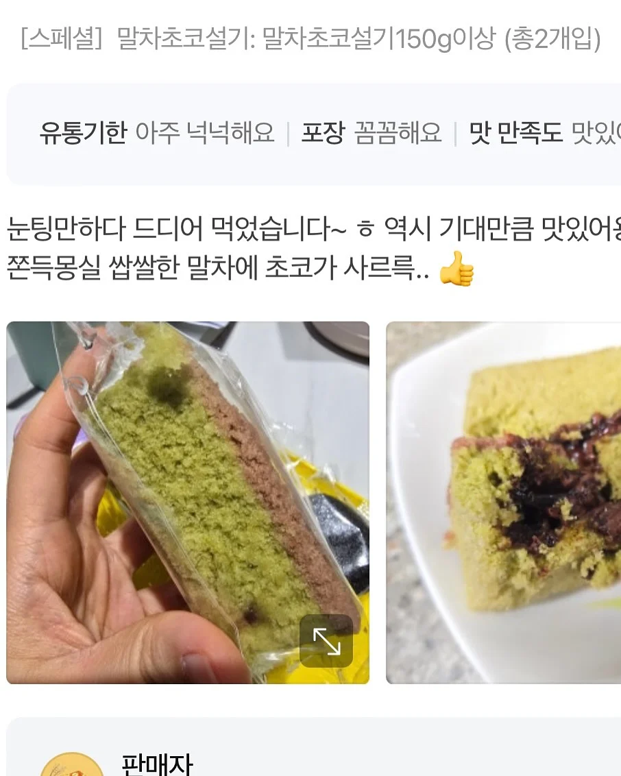 훜선장 크루 과정 7