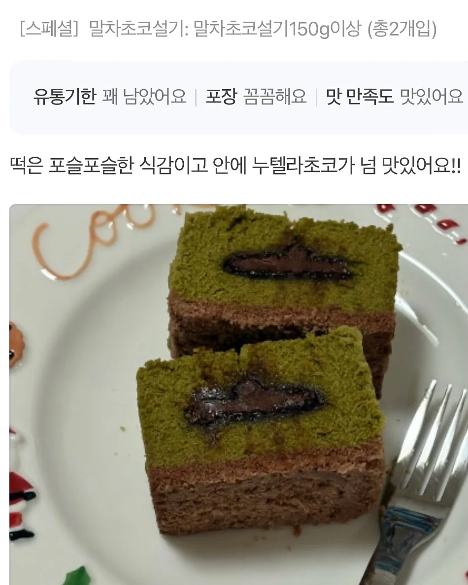훜선장 크루 과정 9