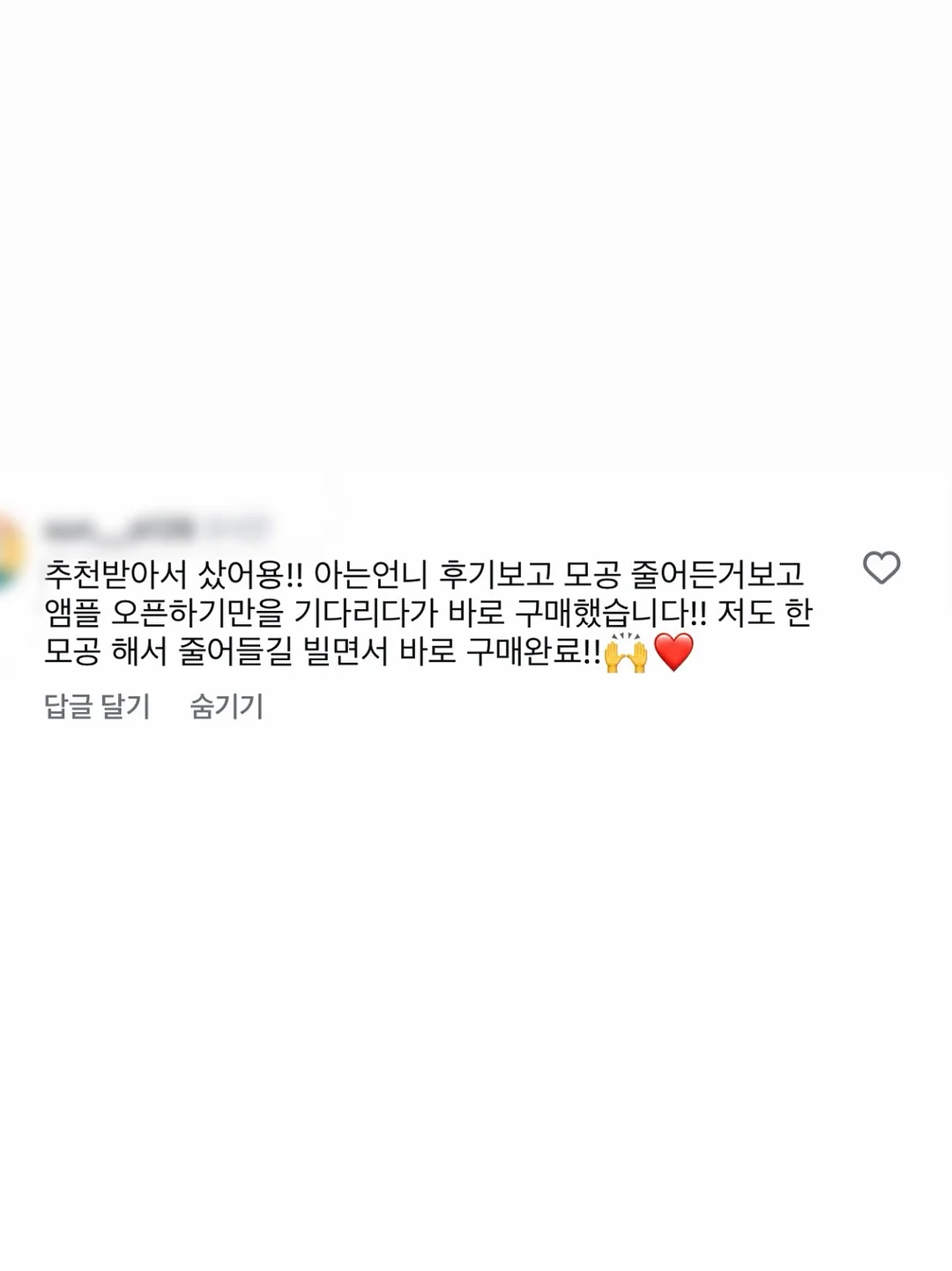 KOZIEL 태피스트리 3