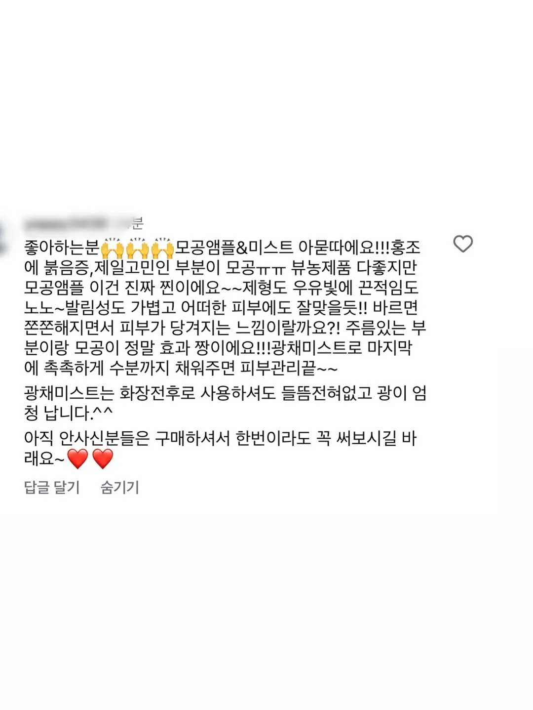 KOZIEL 태피스트리 4