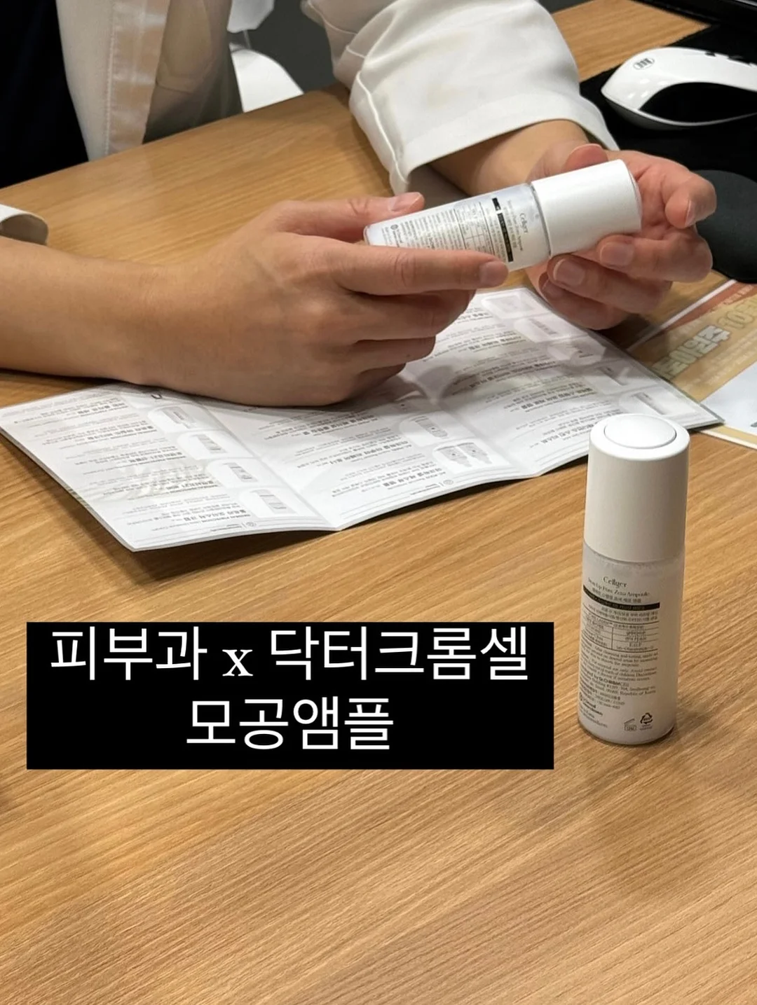 KOZIEL 태피스트리 10