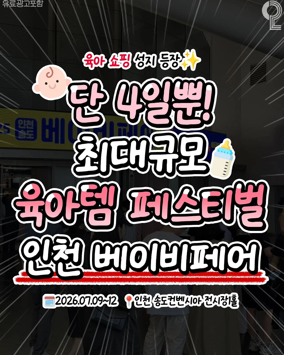 그린 탠저린 토닝 스팟 크림 1