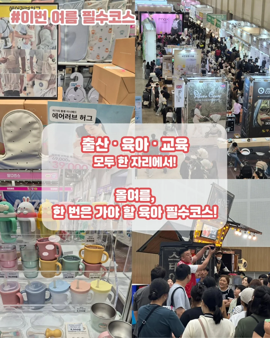 그린 탠저린 토닝 스팟 크림 2