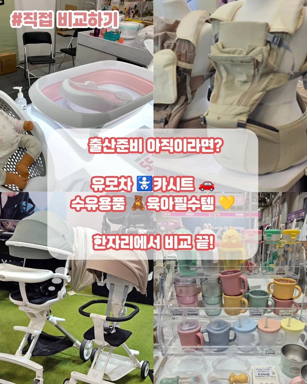 그린 탠저린 토닝 스팟 크림 3