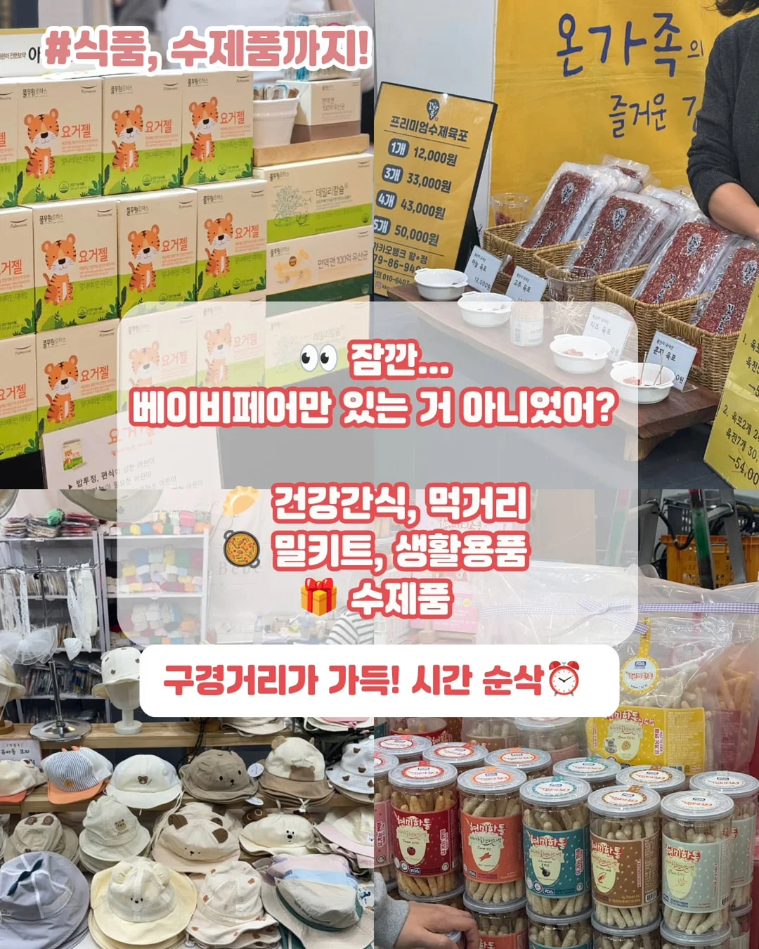 그린 탠저린 토닝 스팟 크림 5