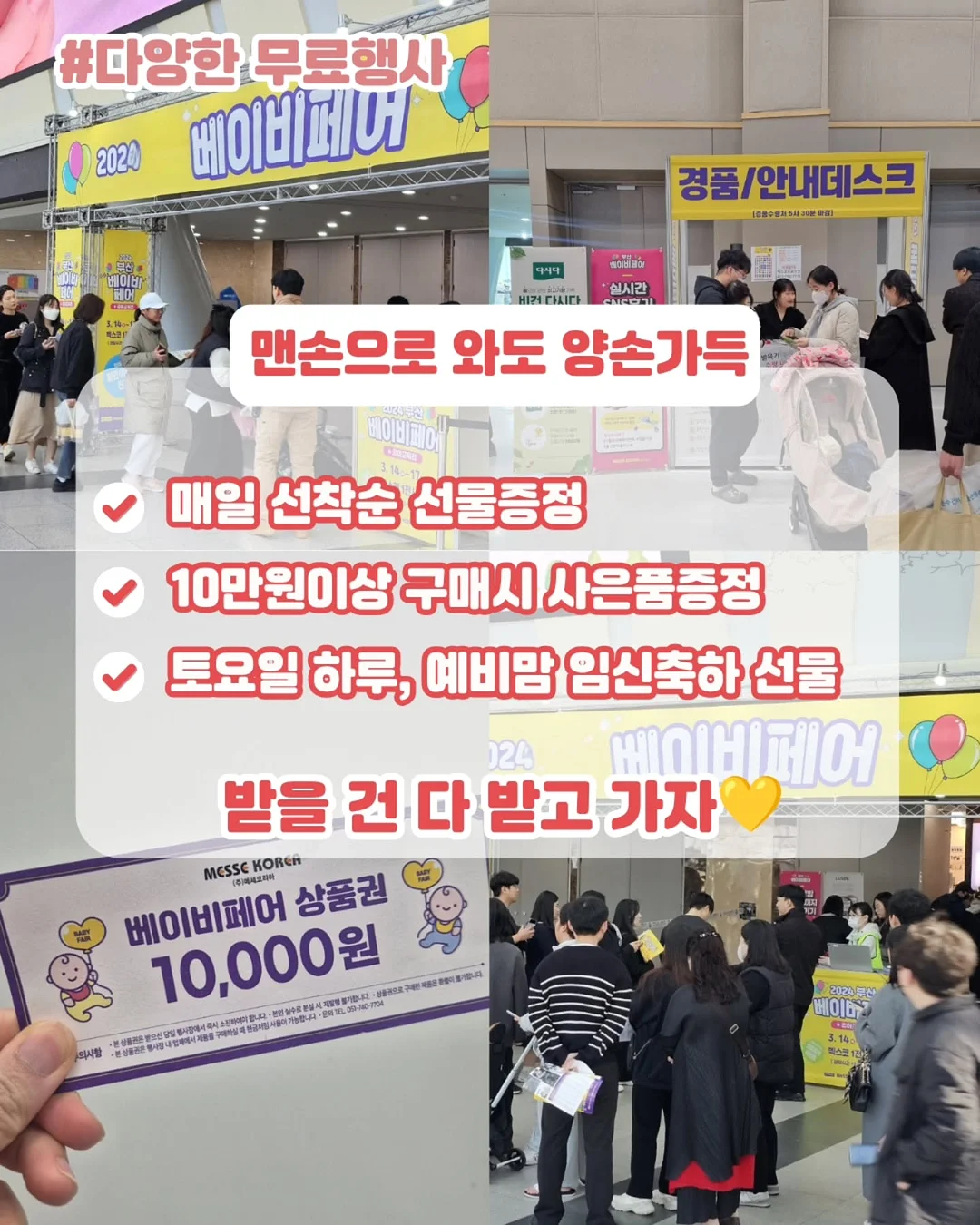 그린 탠저린 토닝 스팟 크림 6