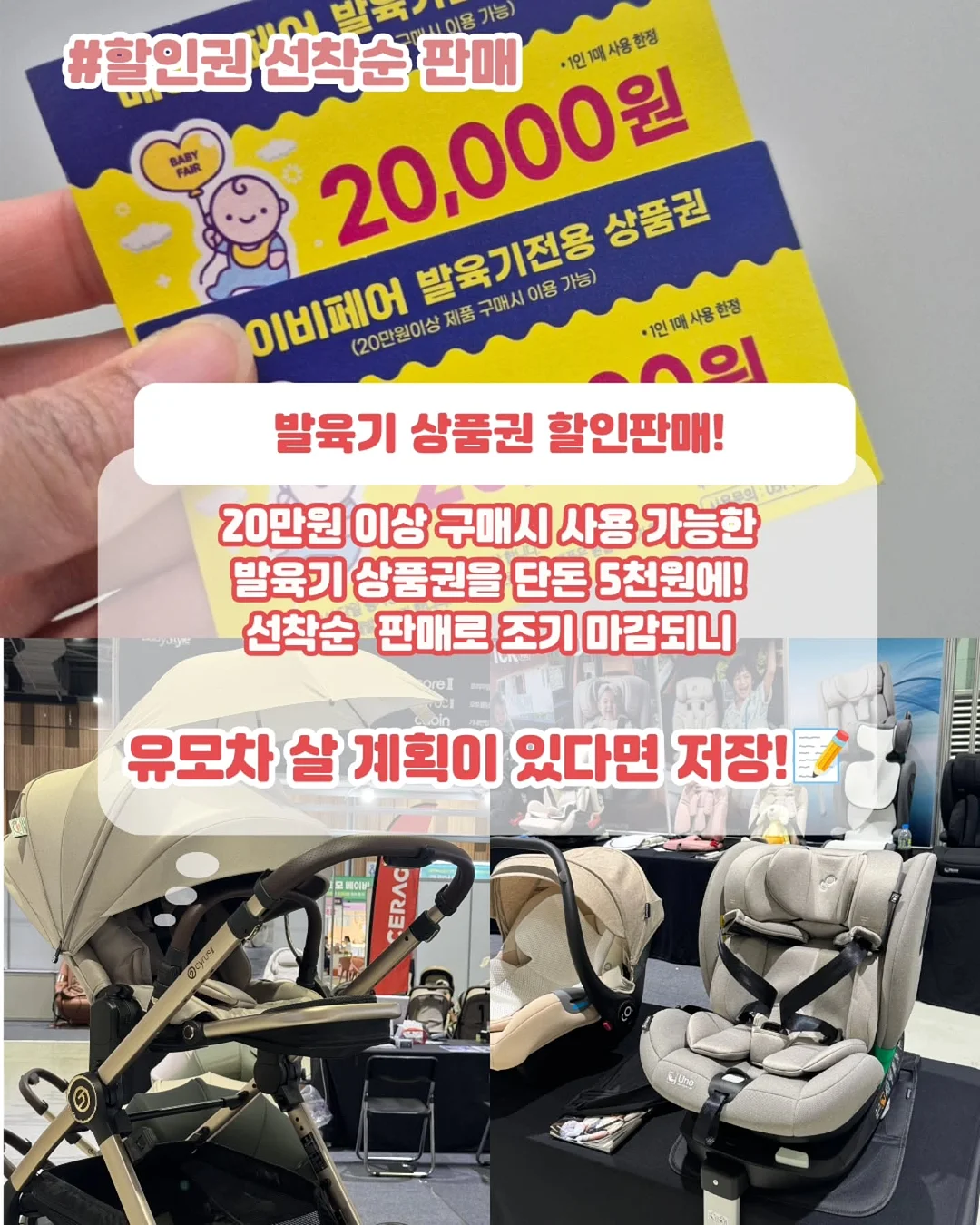 그린 탠저린 토닝 스팟 크림 7