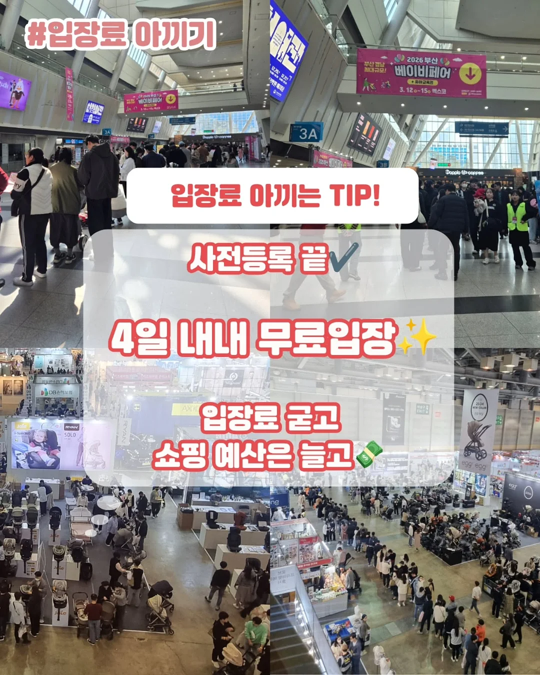 그린 탠저린 토닝 스팟 크림 9