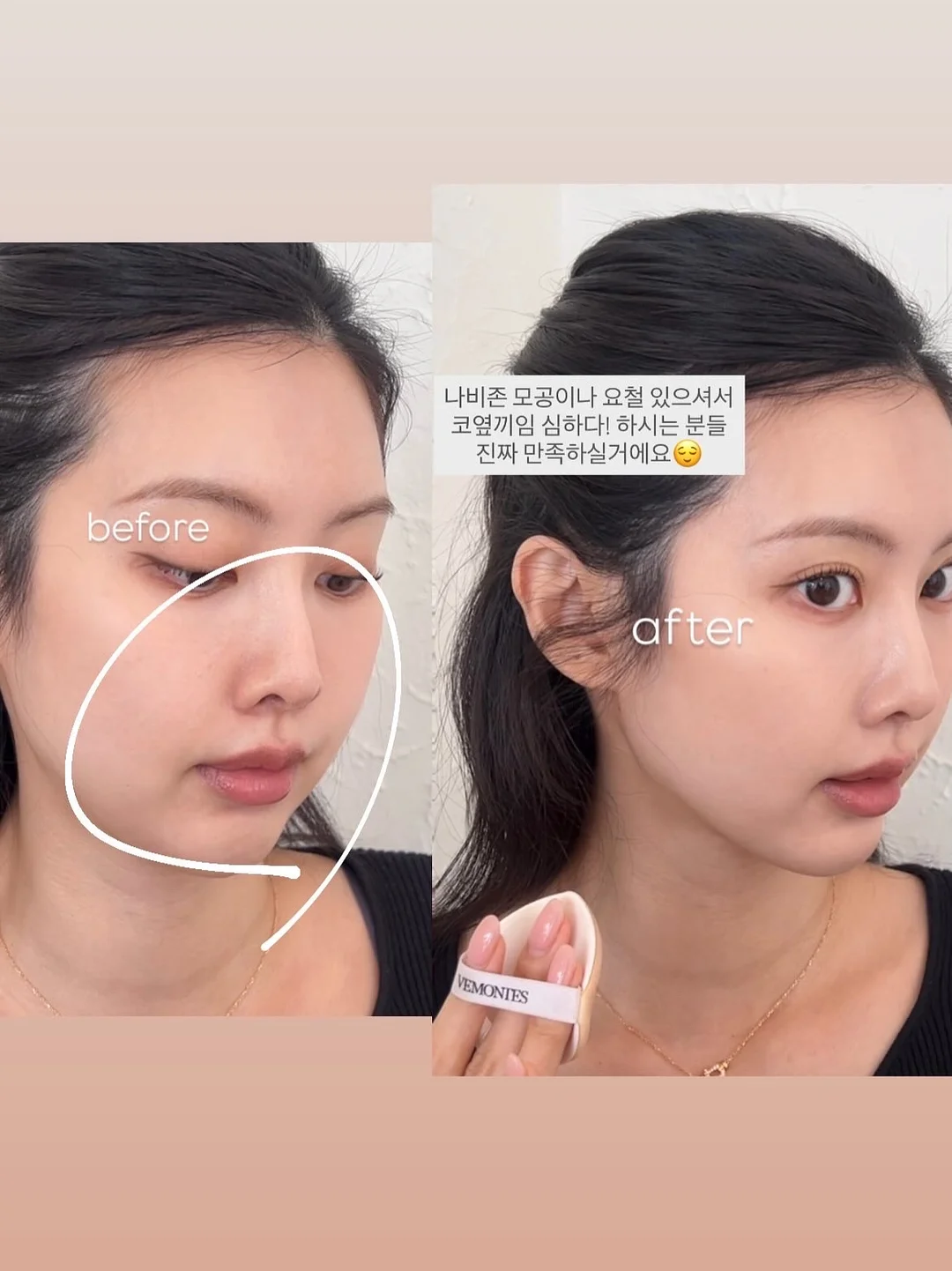 앞뒤 반전 데님 코디 2