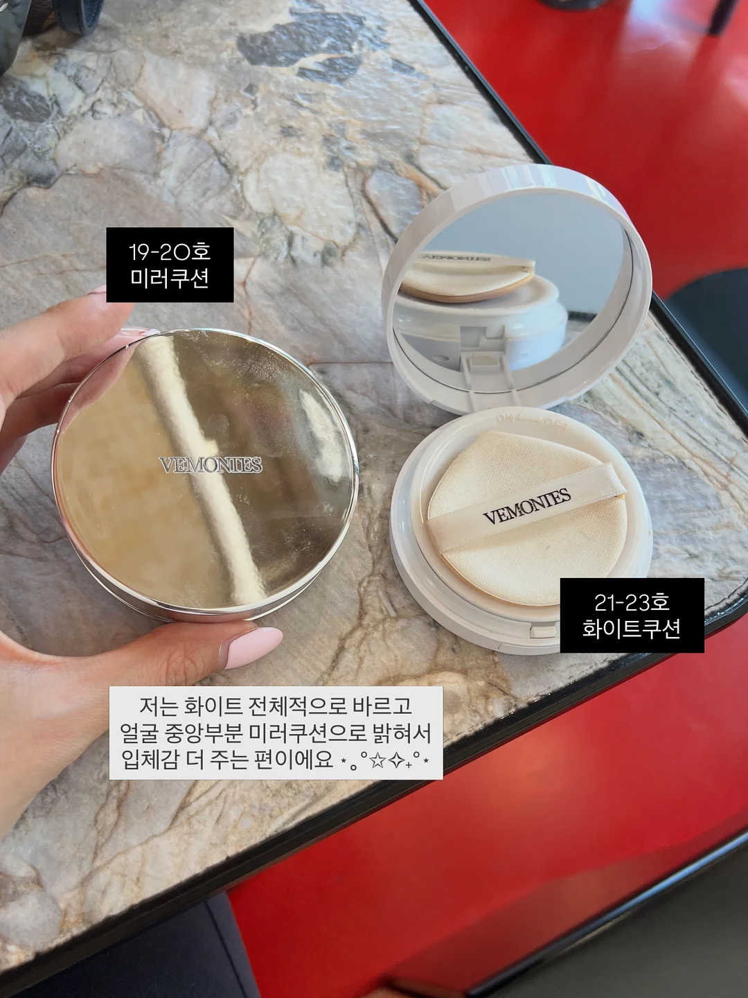 앞뒤 반전 데님 코디 4