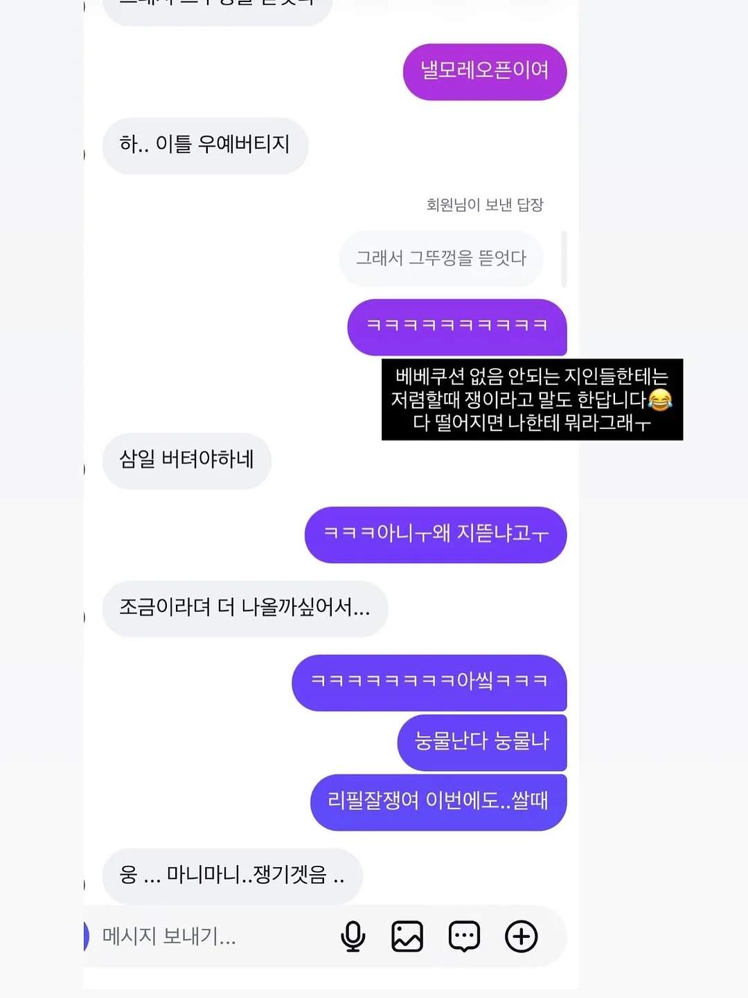앞뒤 반전 데님 코디 5