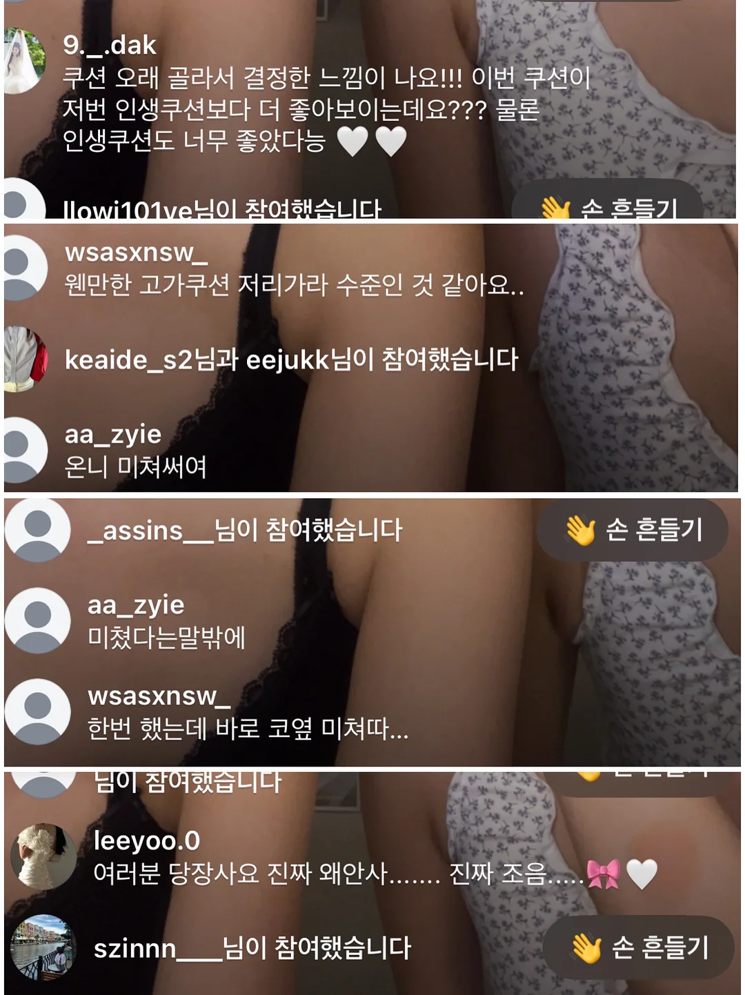 앞뒤 반전 데님 코디 6