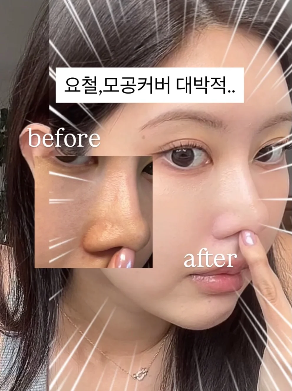 앞뒤 반전 데님 코디 7