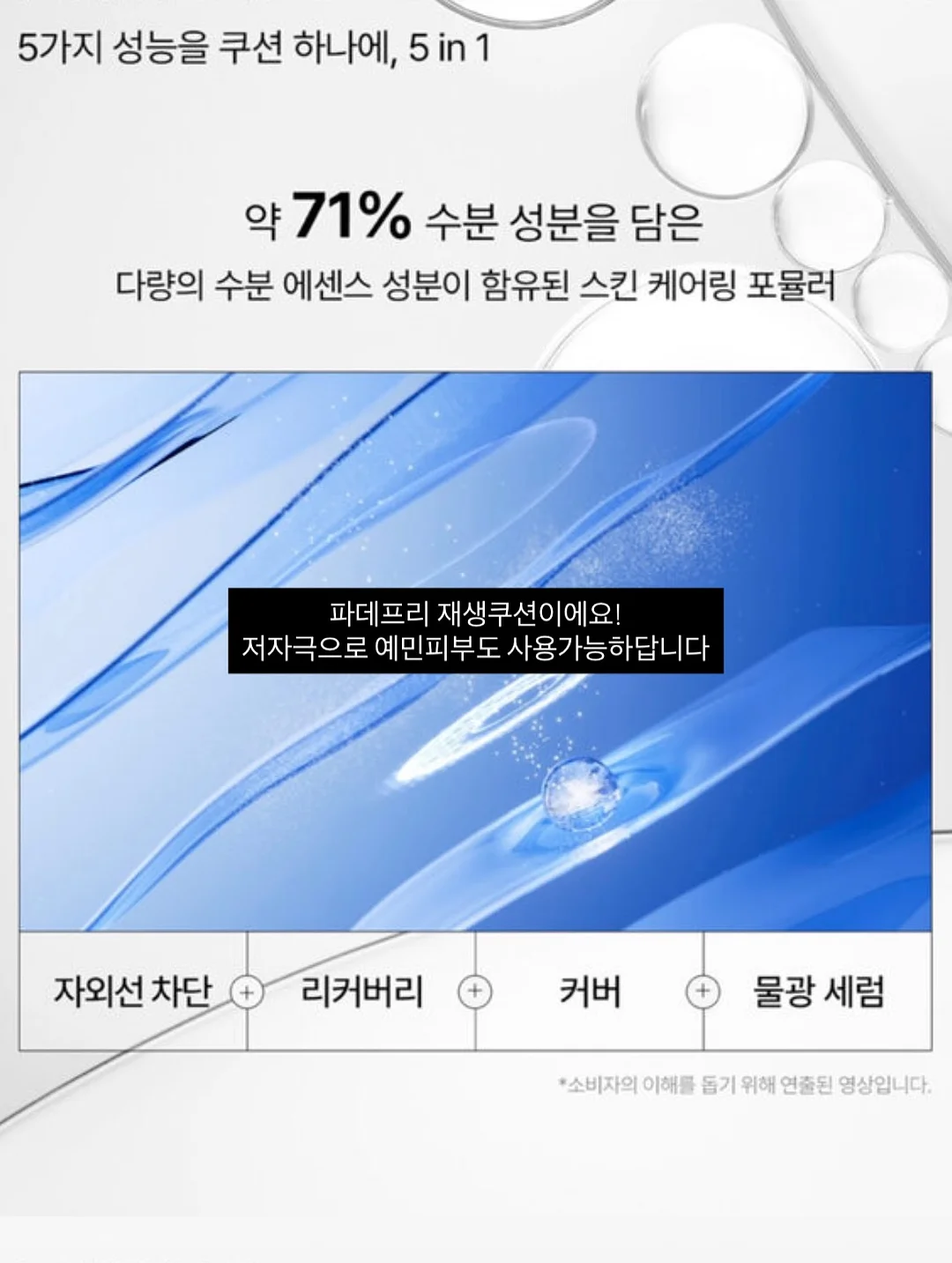 앞뒤 반전 데님 코디 8