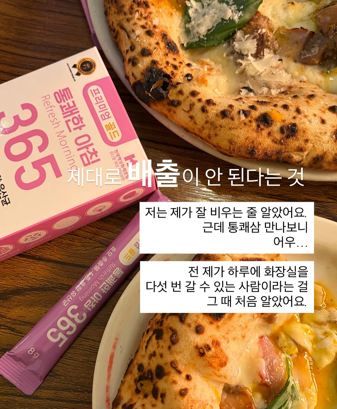 소심이 키링 11