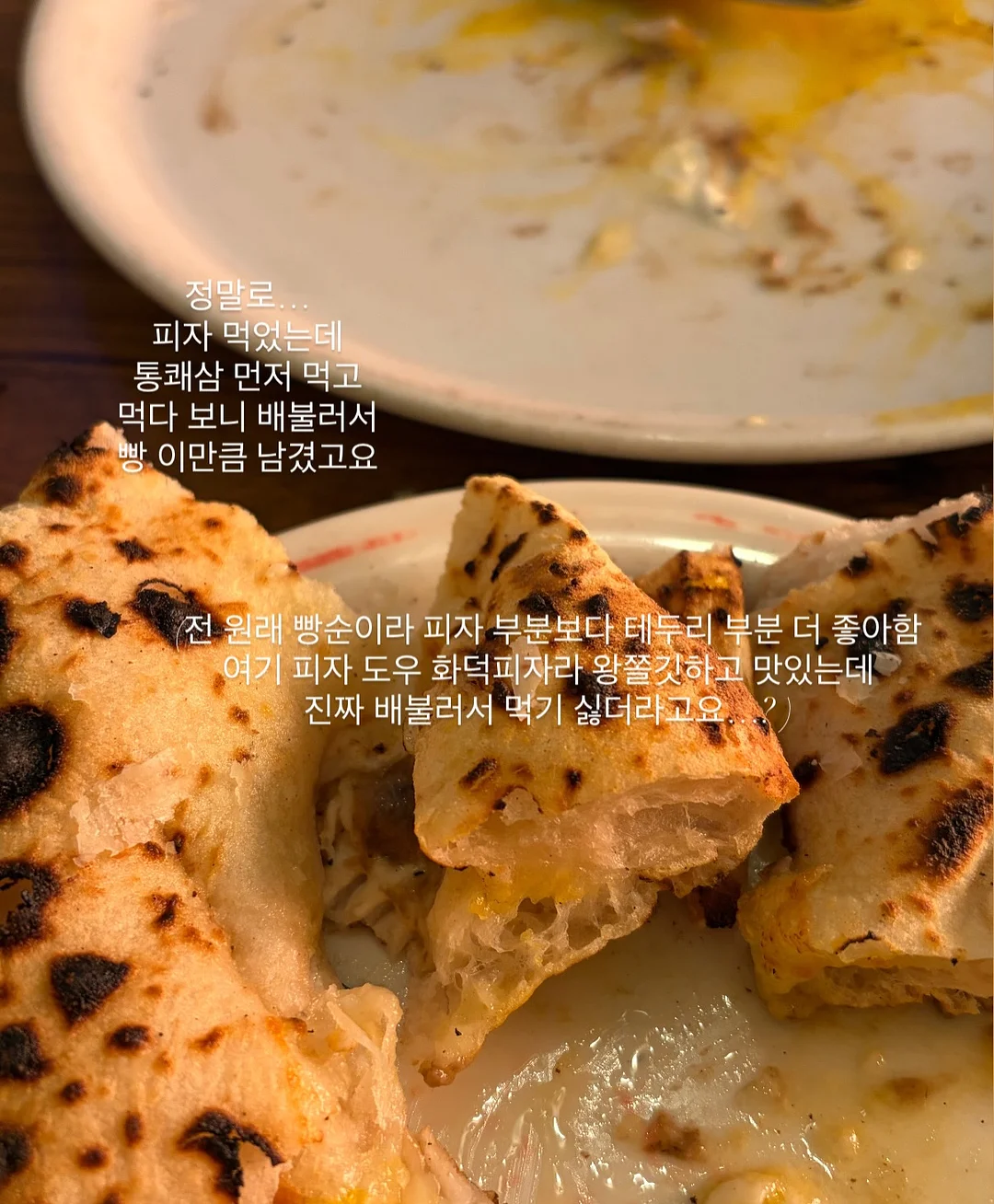 소심이 키링 13