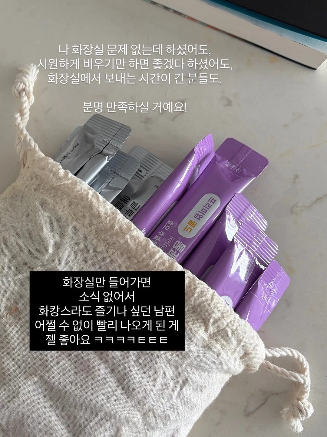 소심이 키링 3