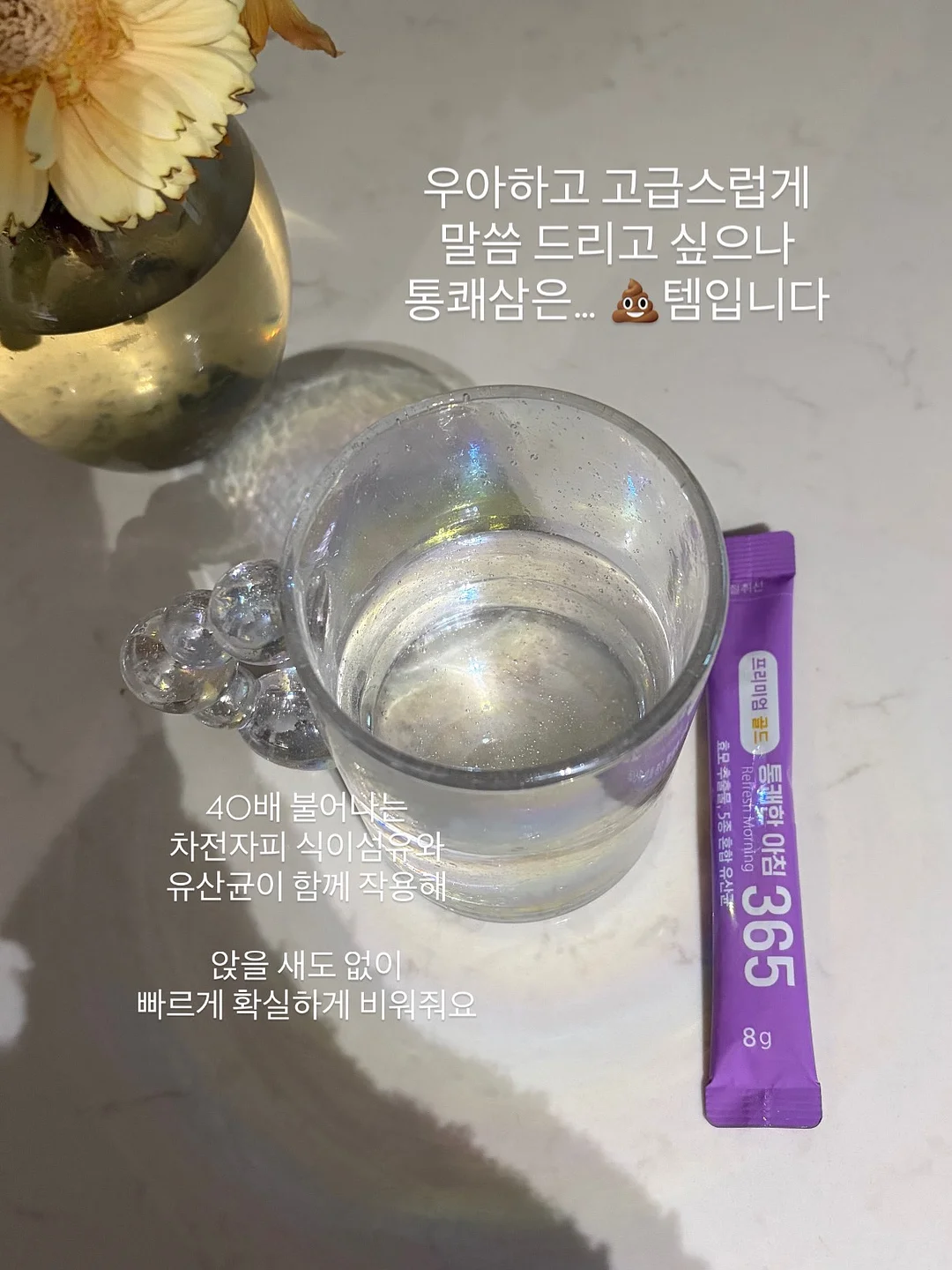 소심이 키링 4