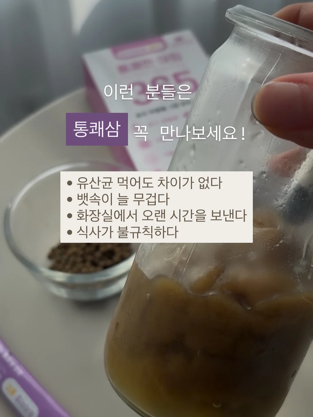 소심이 키링 6