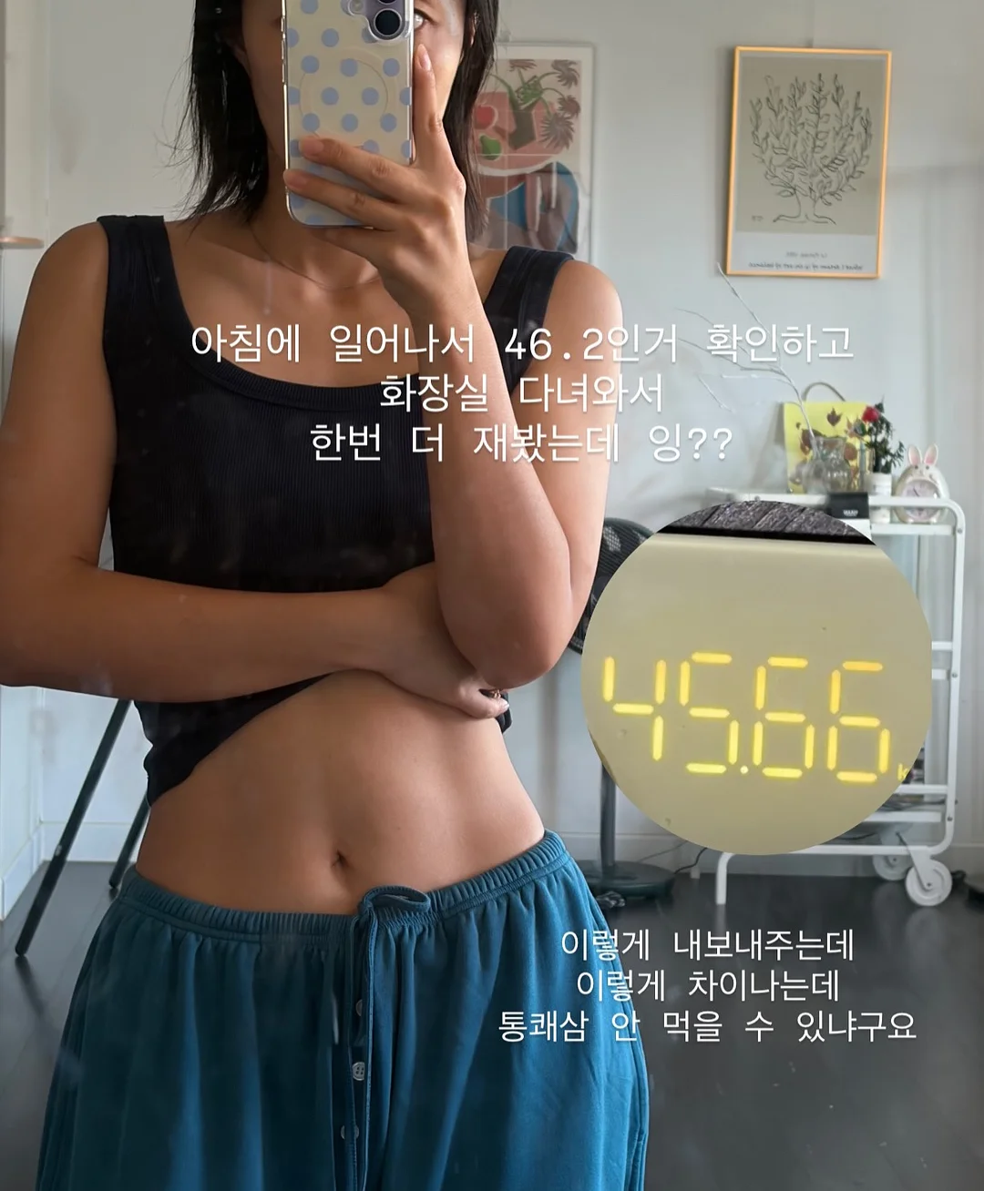 소심이 키링 9