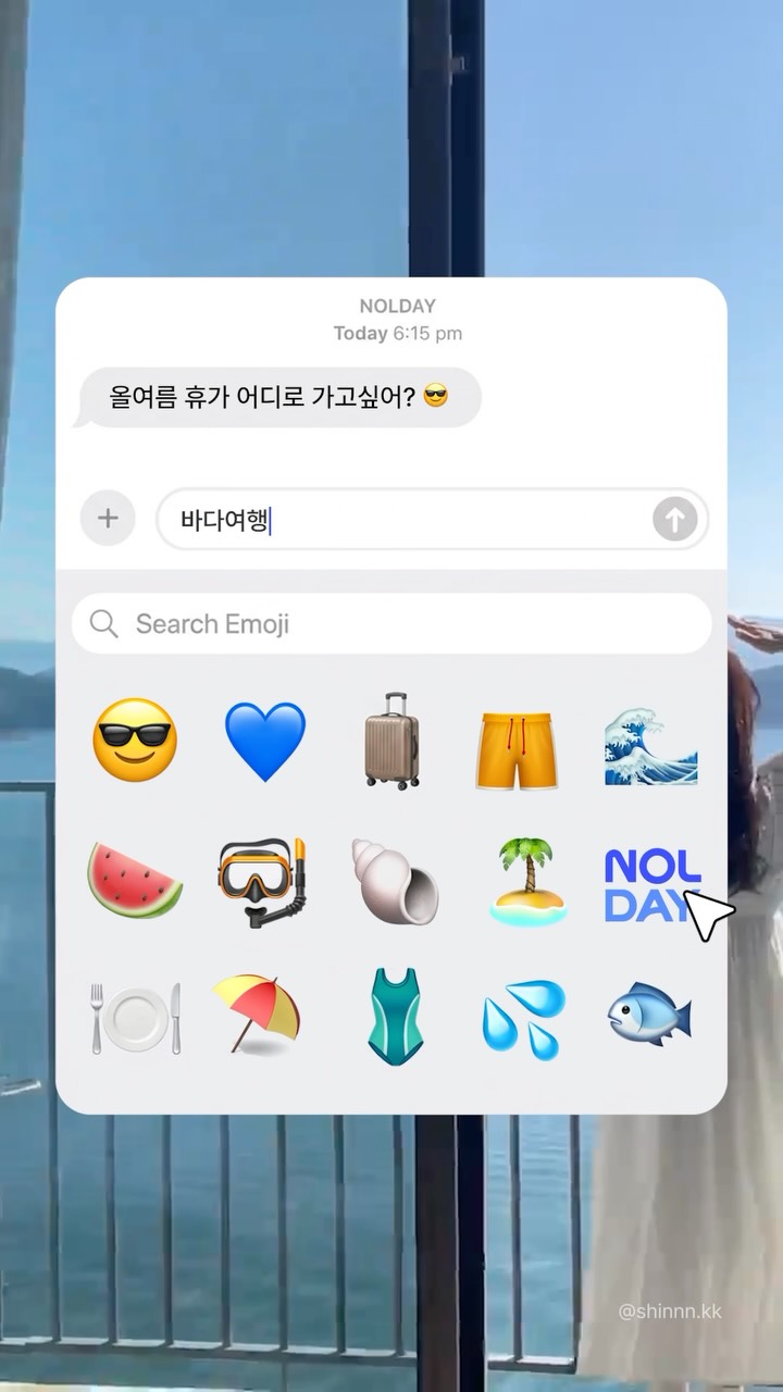 트라히어 문틀철봉