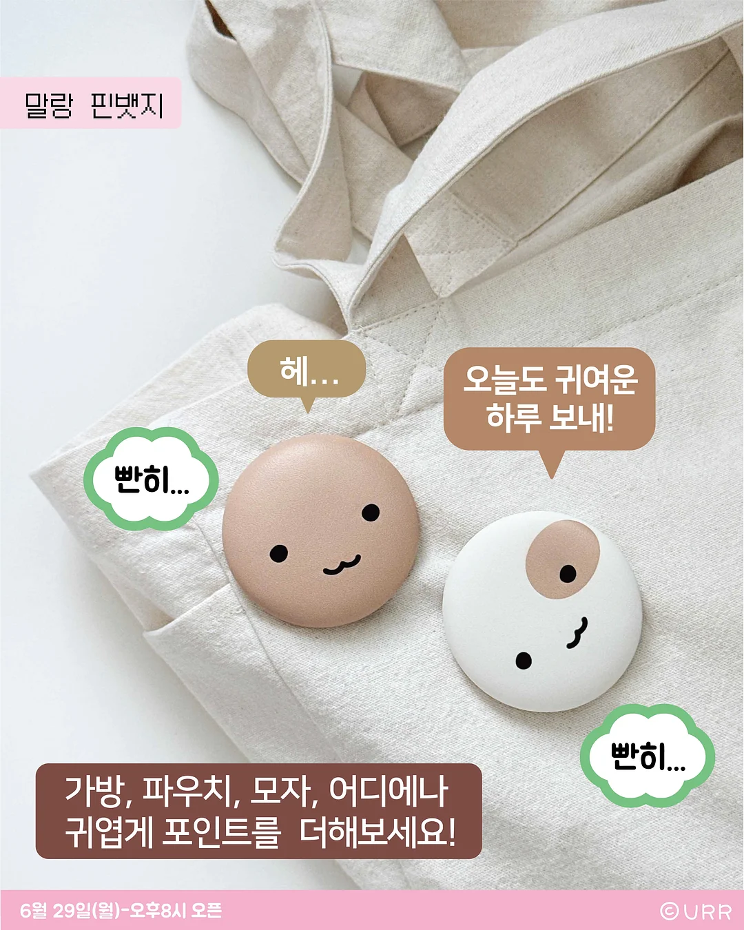 해피썸머 수영복 4