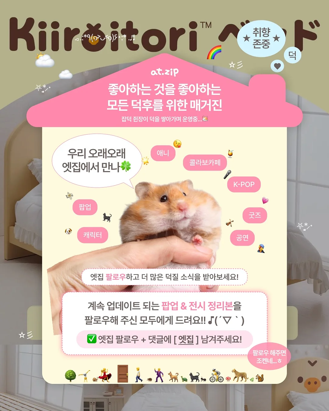 썸머 블랙프라이데이 쉐이크 구성 5
