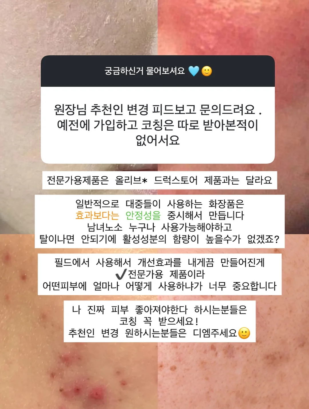 웨딩 스냅 촬영 2