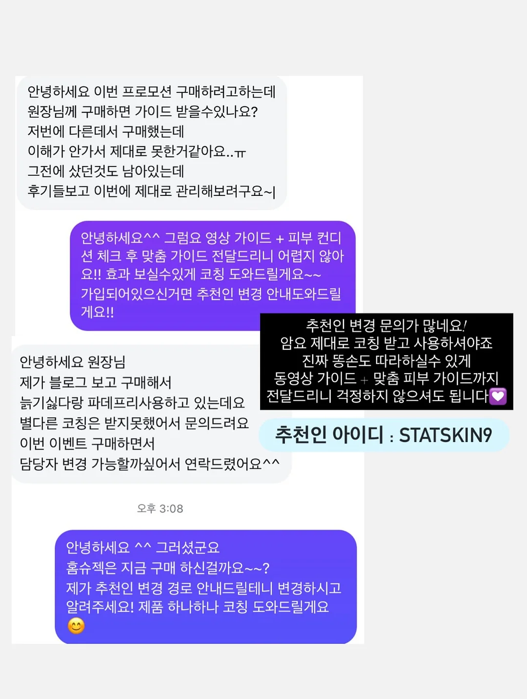 웨딩 스냅 촬영 3