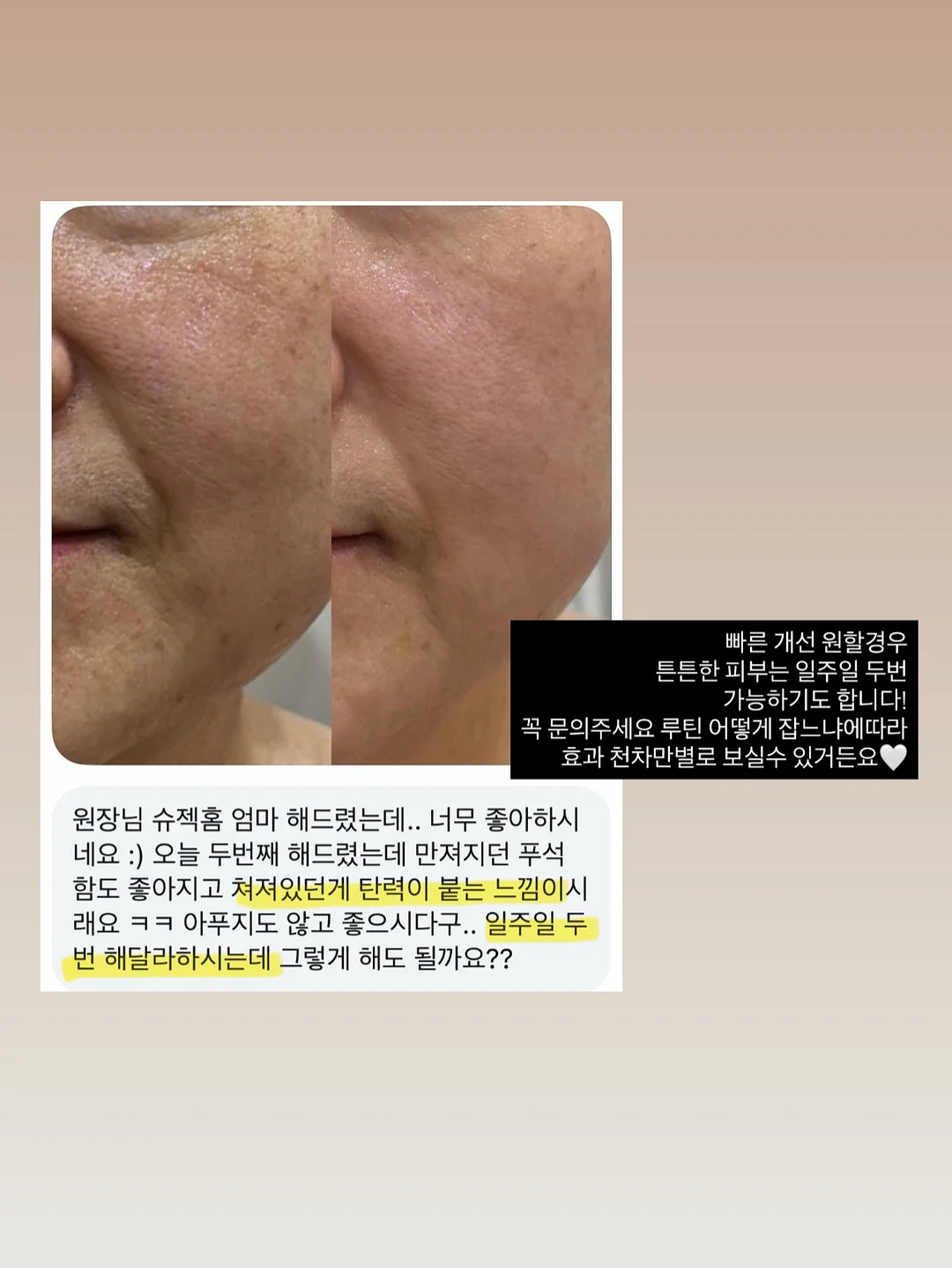 웨딩 스냅 촬영 4