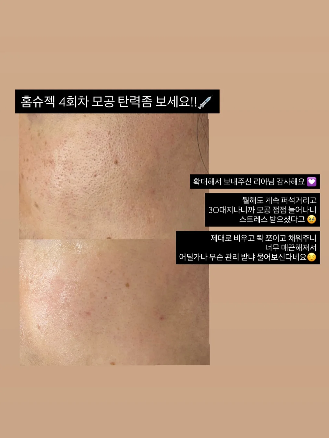 웨딩 스냅 촬영 5