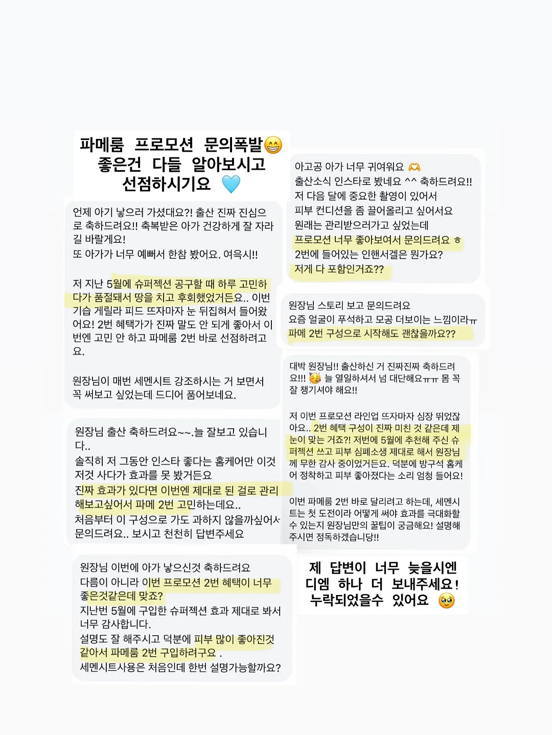 웨딩 스냅 촬영 8