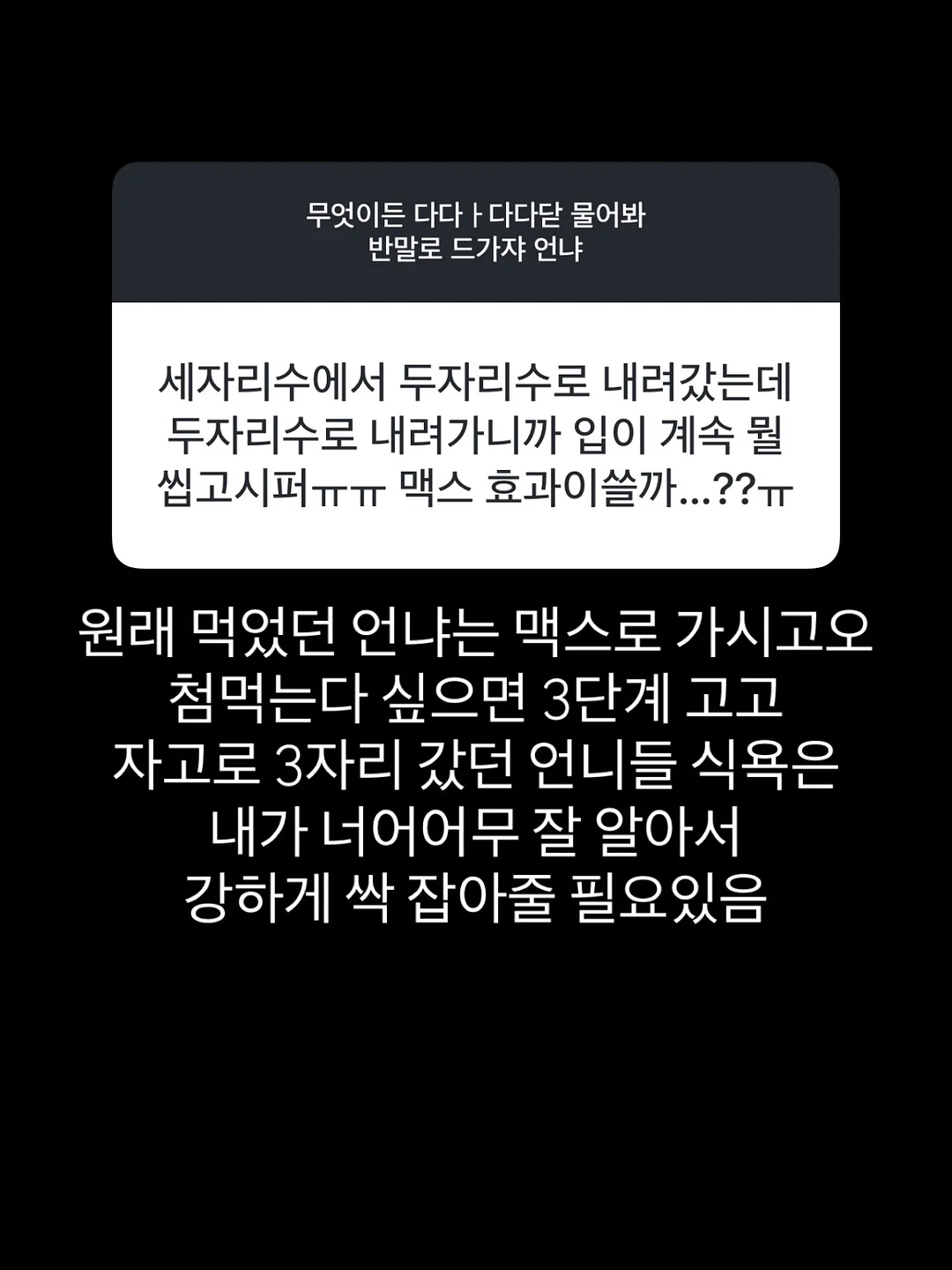 미아방지 스트링 11