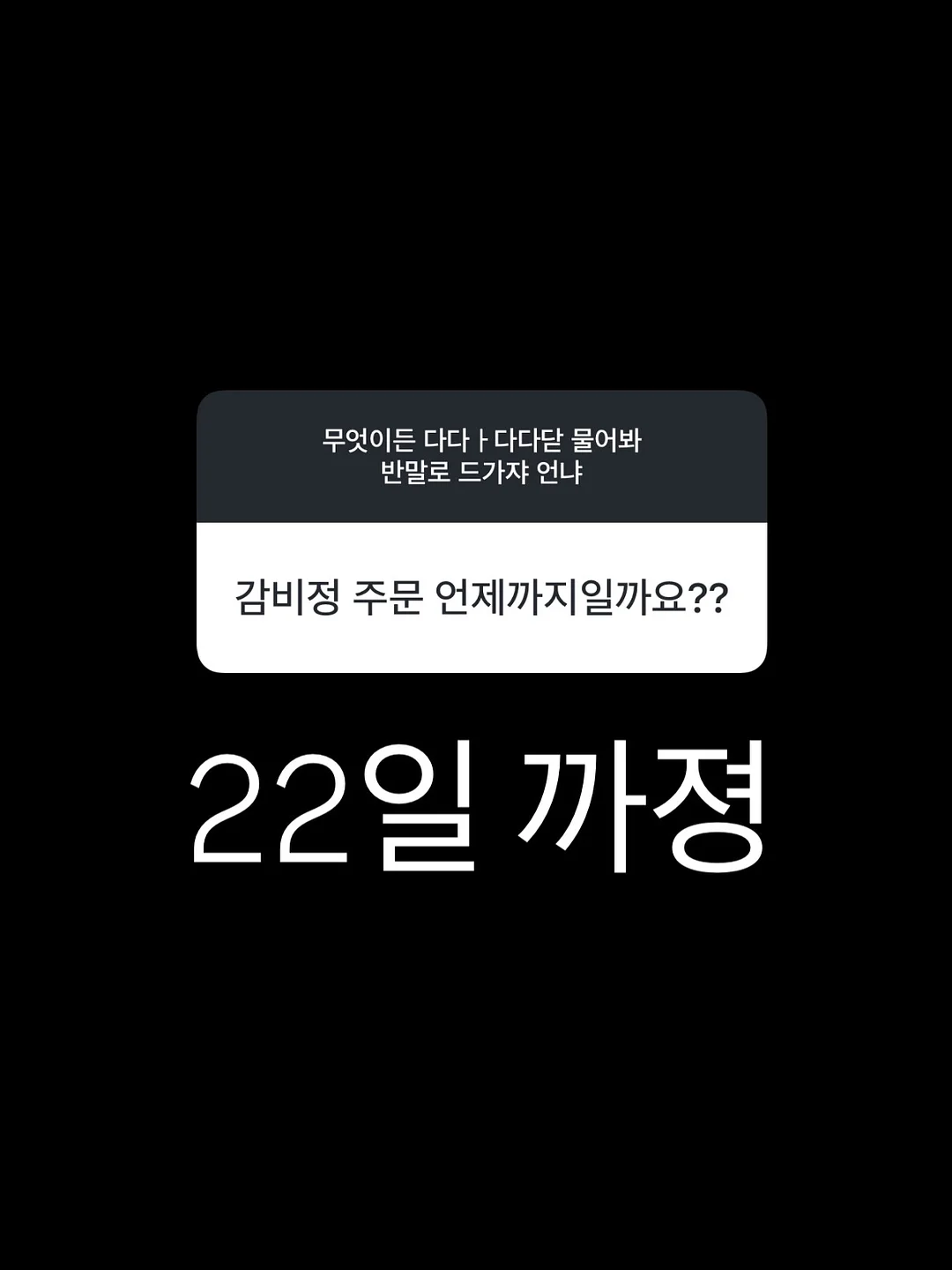 미아방지 스트링 4