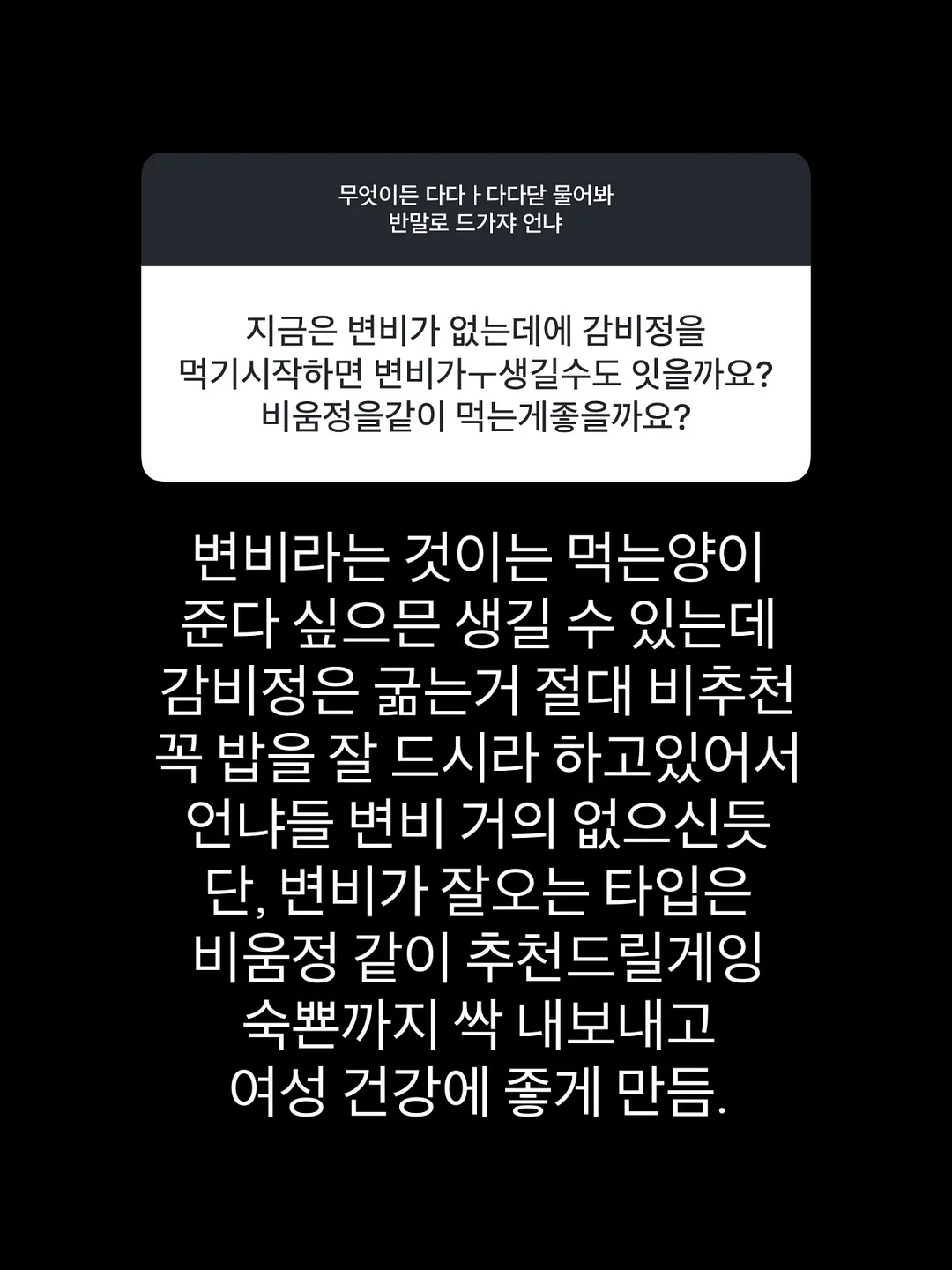 미아방지 스트링 6