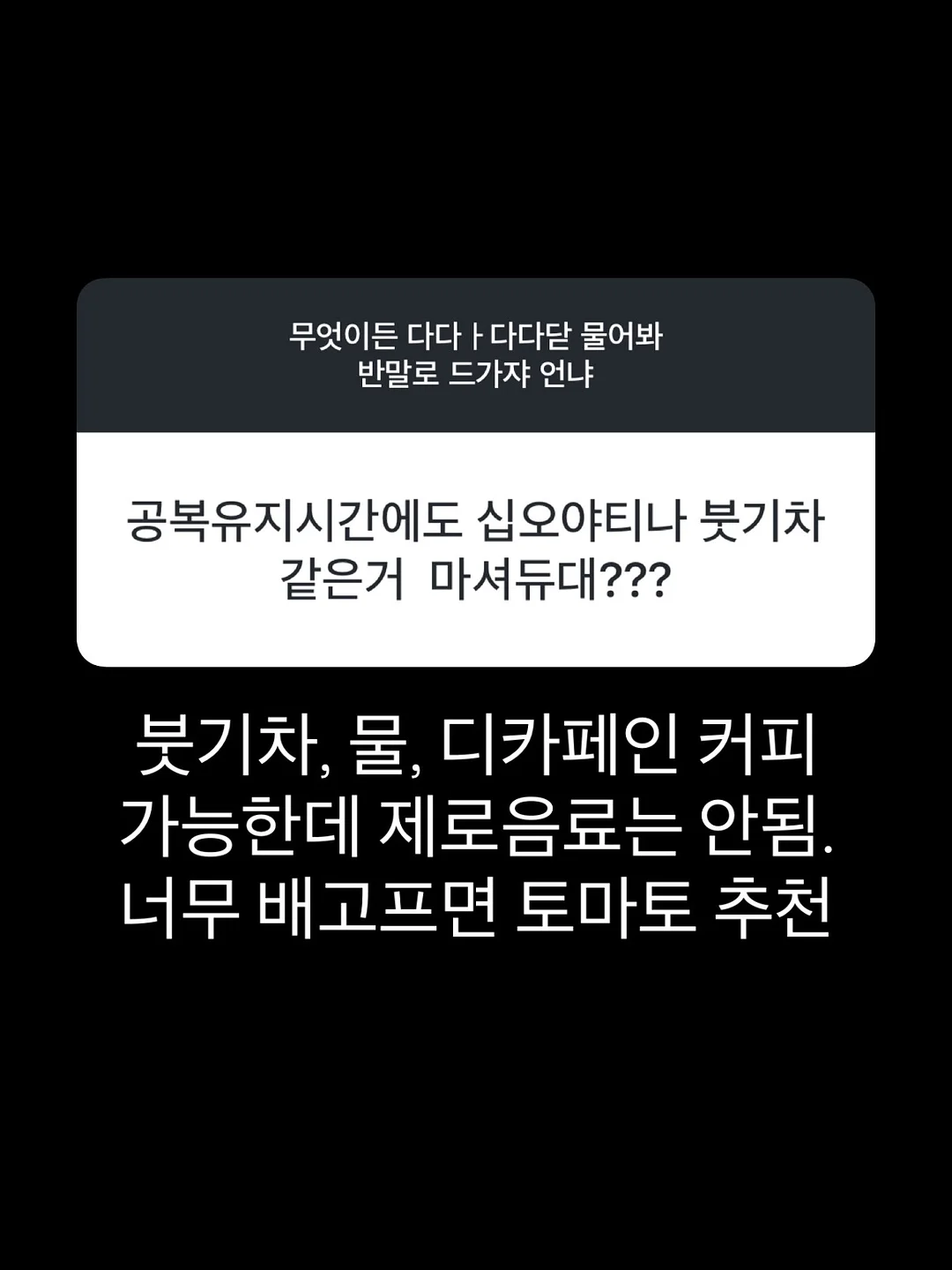미아방지 스트링 8