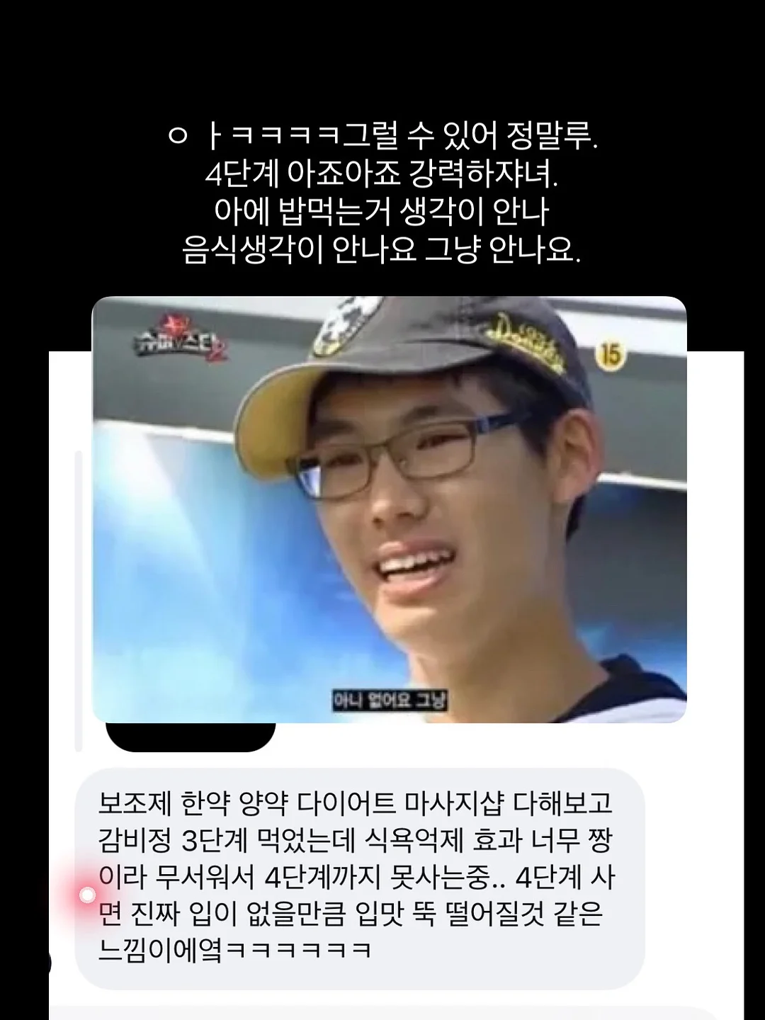 미아방지 스트링 9