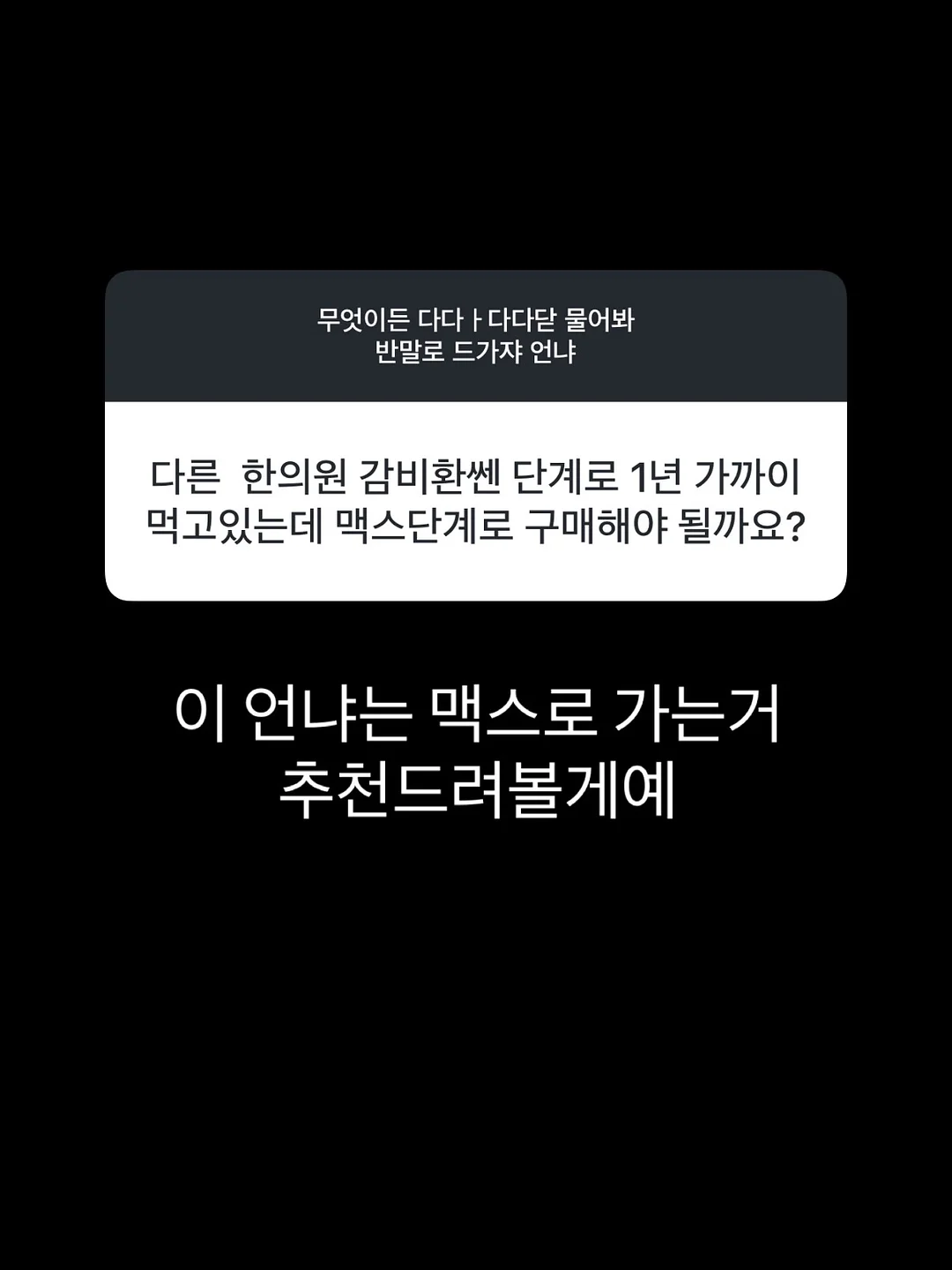 미아방지 스트링 10