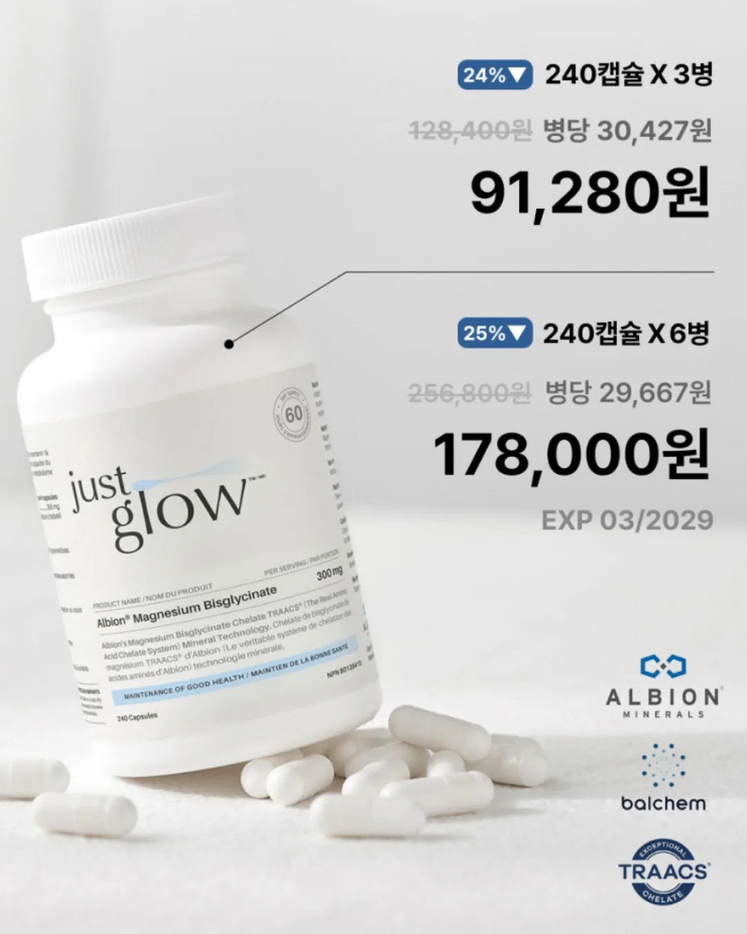 무너진 이후 하게 될 행동 리딩 9