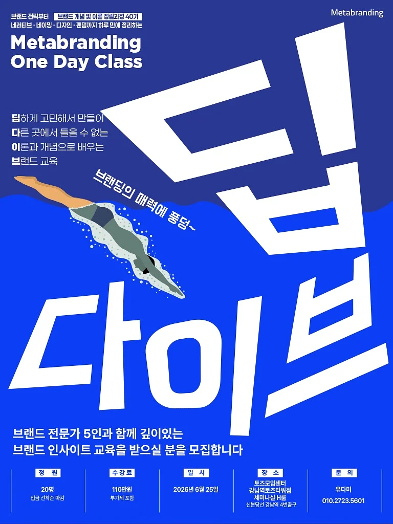슬림탄탄 올메이드 세트 1