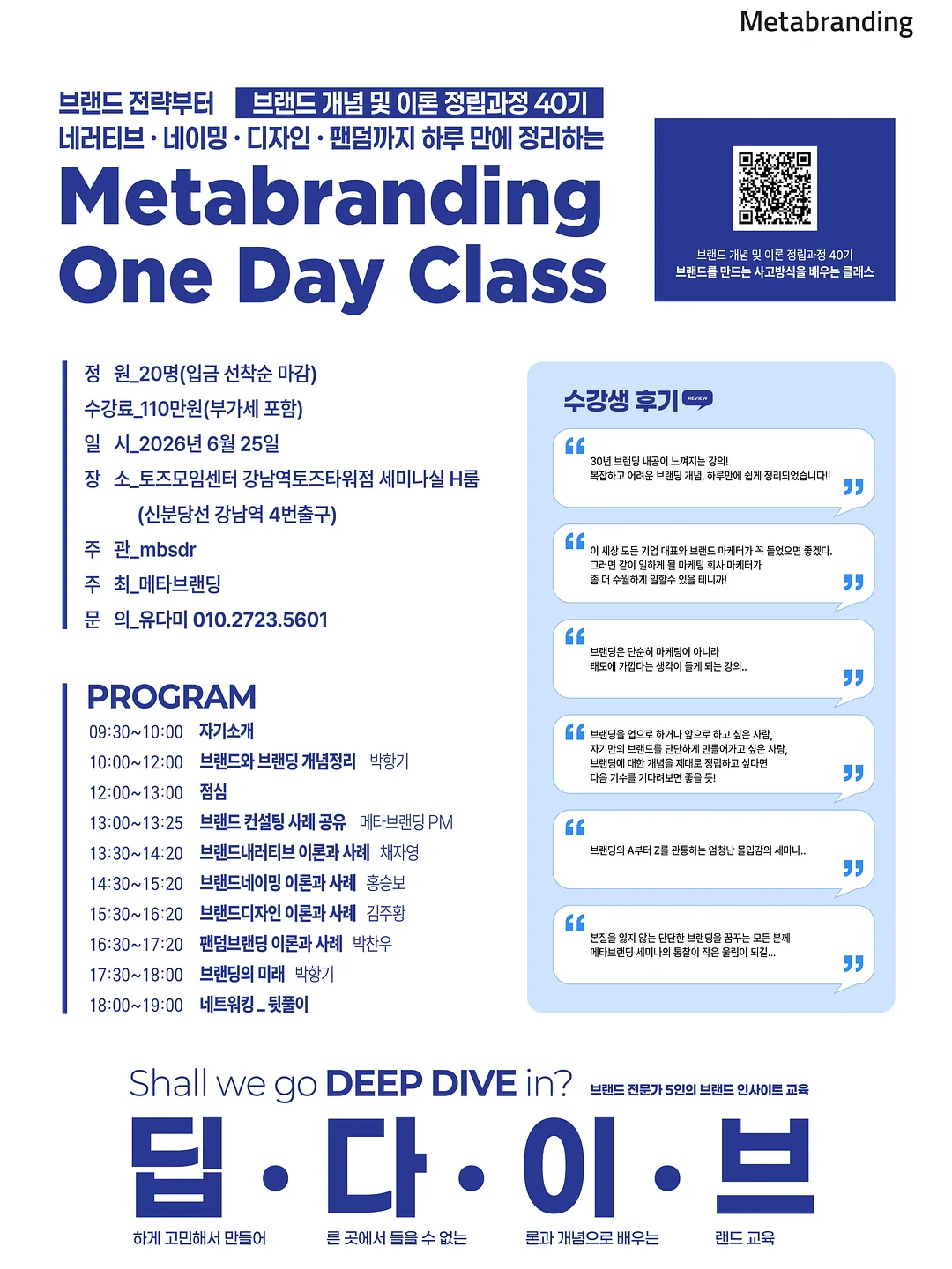 슬림탄탄 올메이드 세트 2