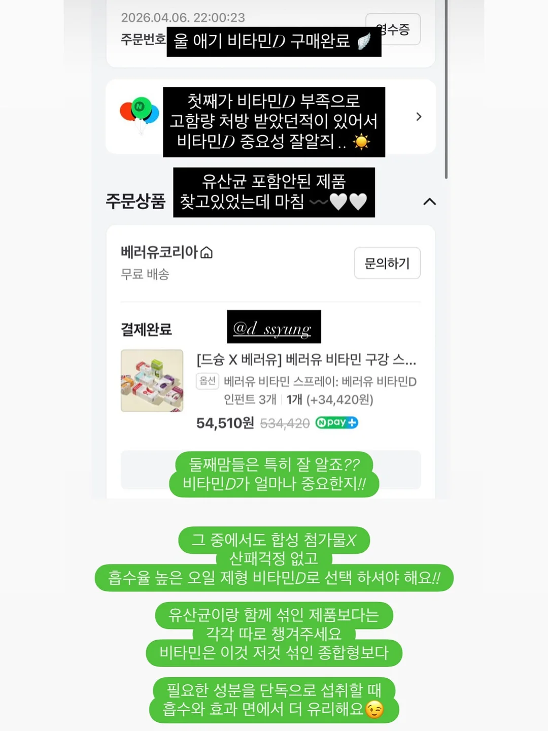 스테이위드커피 원두 정기구독 12