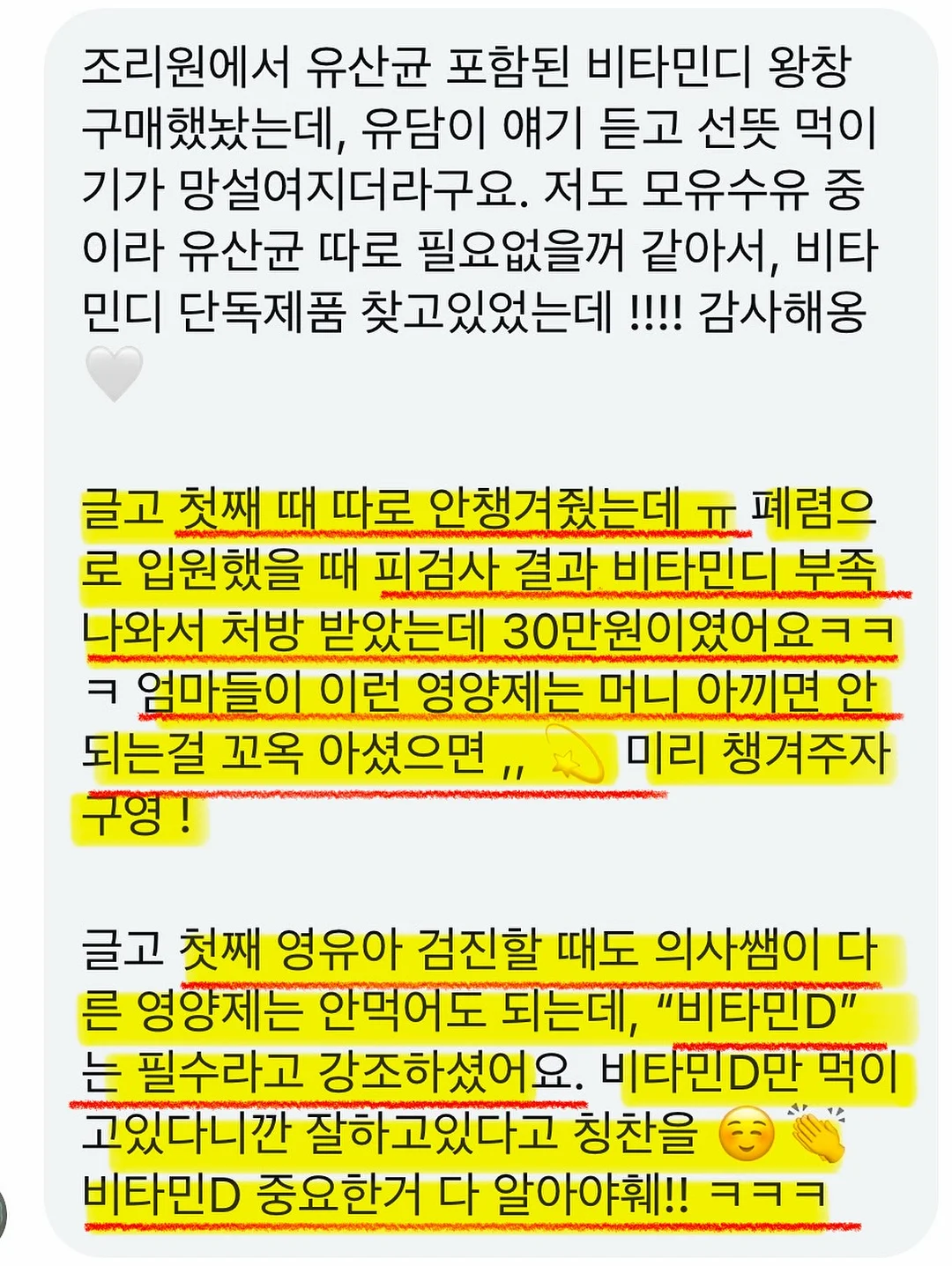 스테이위드커피 원두 정기구독 13