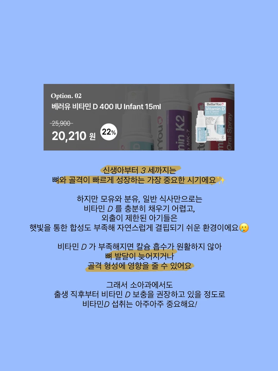 스테이위드커피 원두 정기구독 2