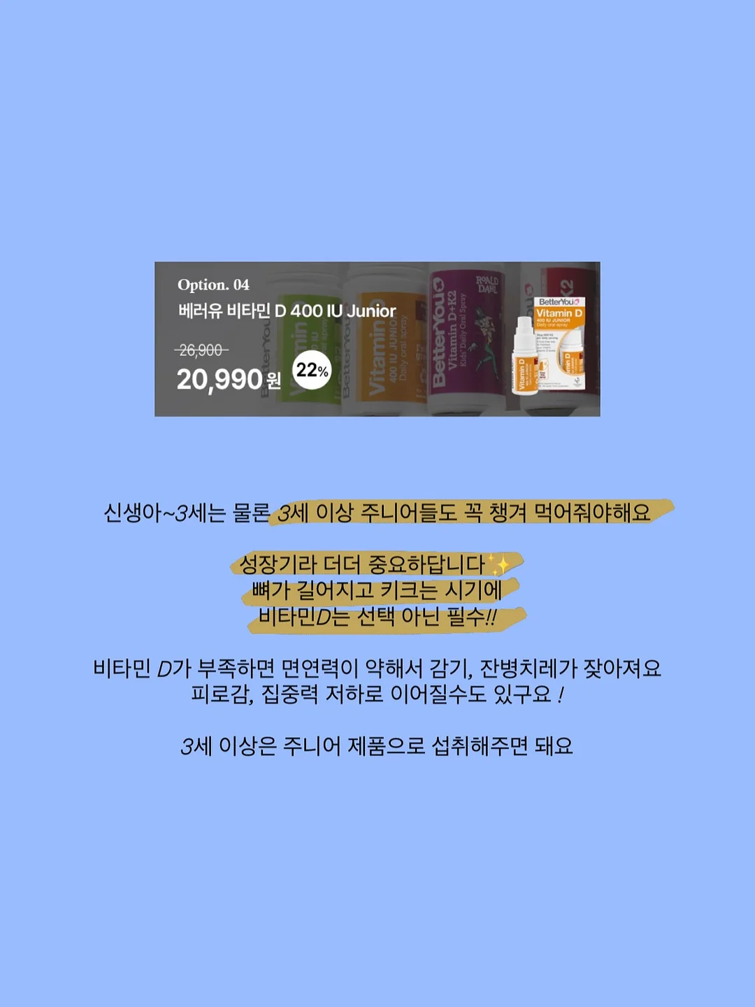 스테이위드커피 원두 정기구독 3